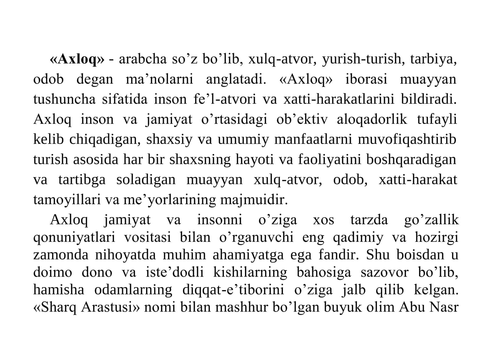 Harbiy harbiy raxbar mahorati va etikasi fanidan seminar mashg‗ulot 2
