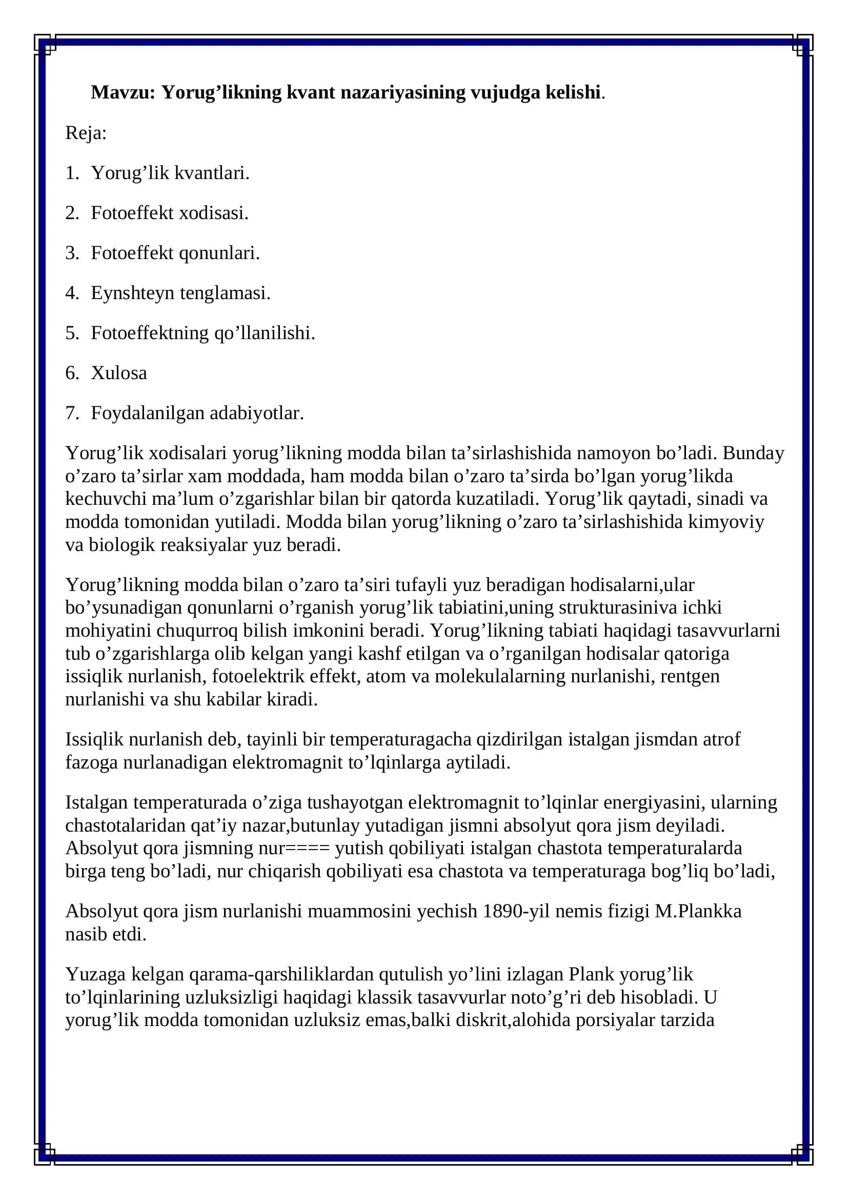 Yorug’likning kvant nazariyasining vujudga kelishi 2