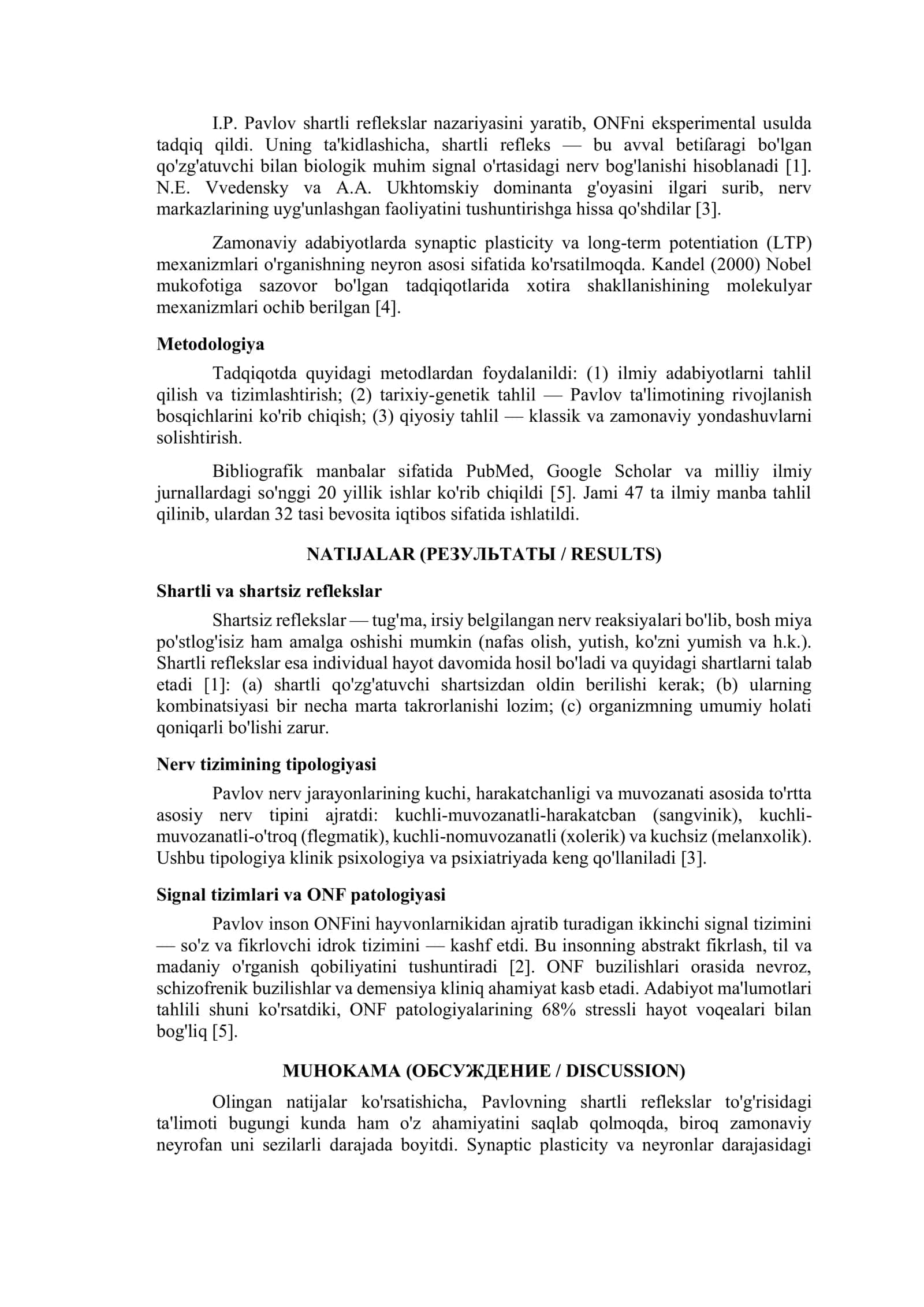 OLIY NERV FAOLIYATI: NEYROFIZIOLOGIK ASOSLARI, MEXANIZMLARI VA TIBBIY AHAMIYATI 2