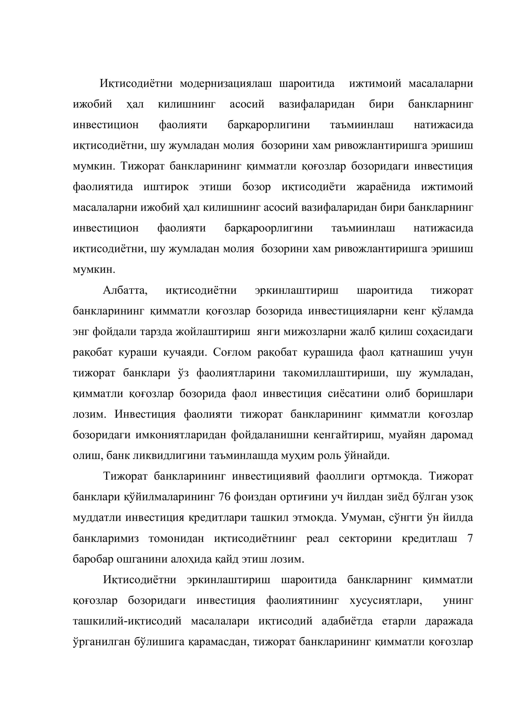 Тижорат банкларининг қимматли қоғозлар билан операциялари 2