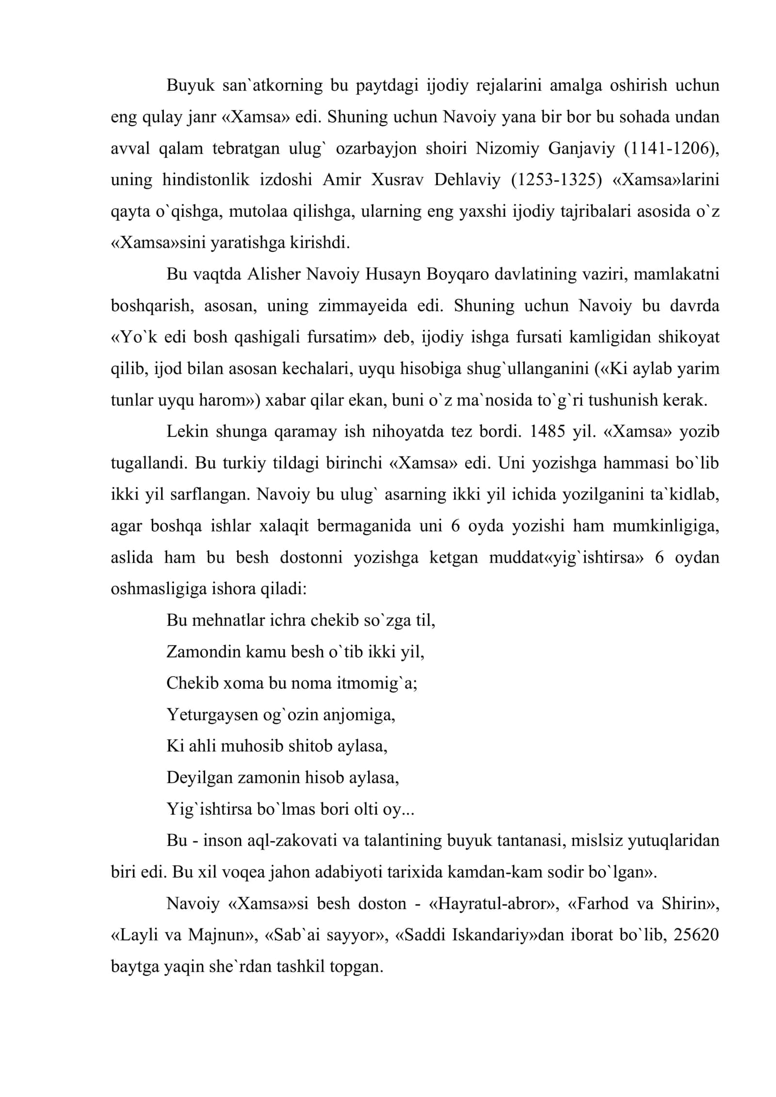 Alisher Navoiy jahonga tanilgan she`riyat mulkining sultoni 2