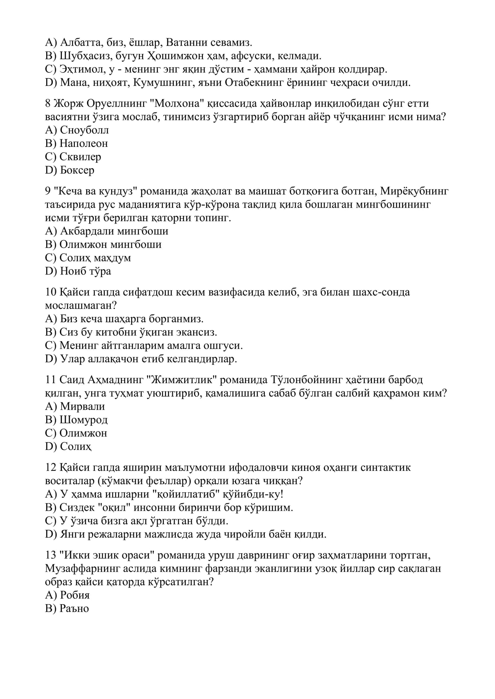 Она тили ва адабиёт фанидан 2026-йил Олий таълим муассасаларига учун тайёргарлик тест вариантлари 2