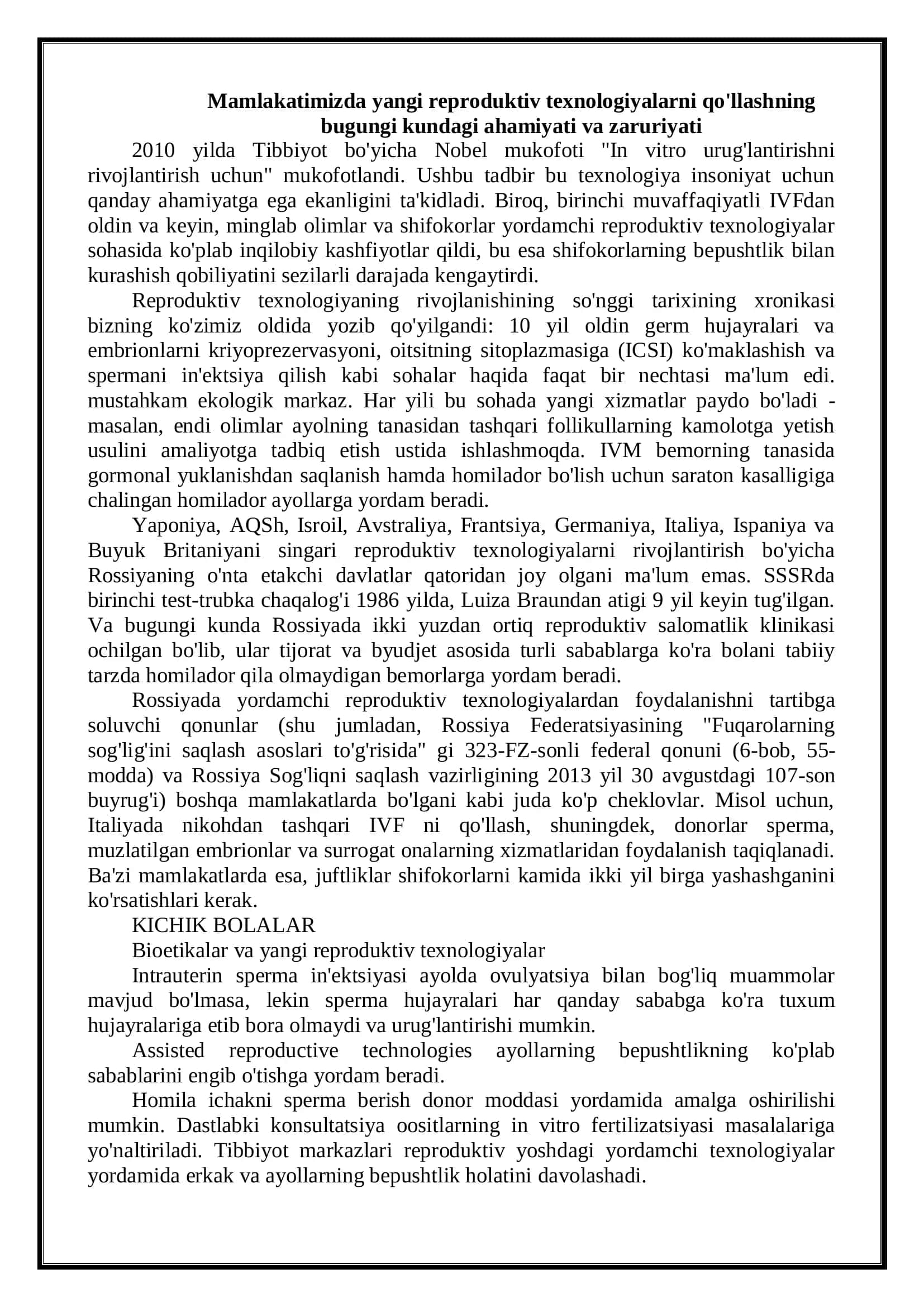 Yangi reproduktiv texnologiyalar 2