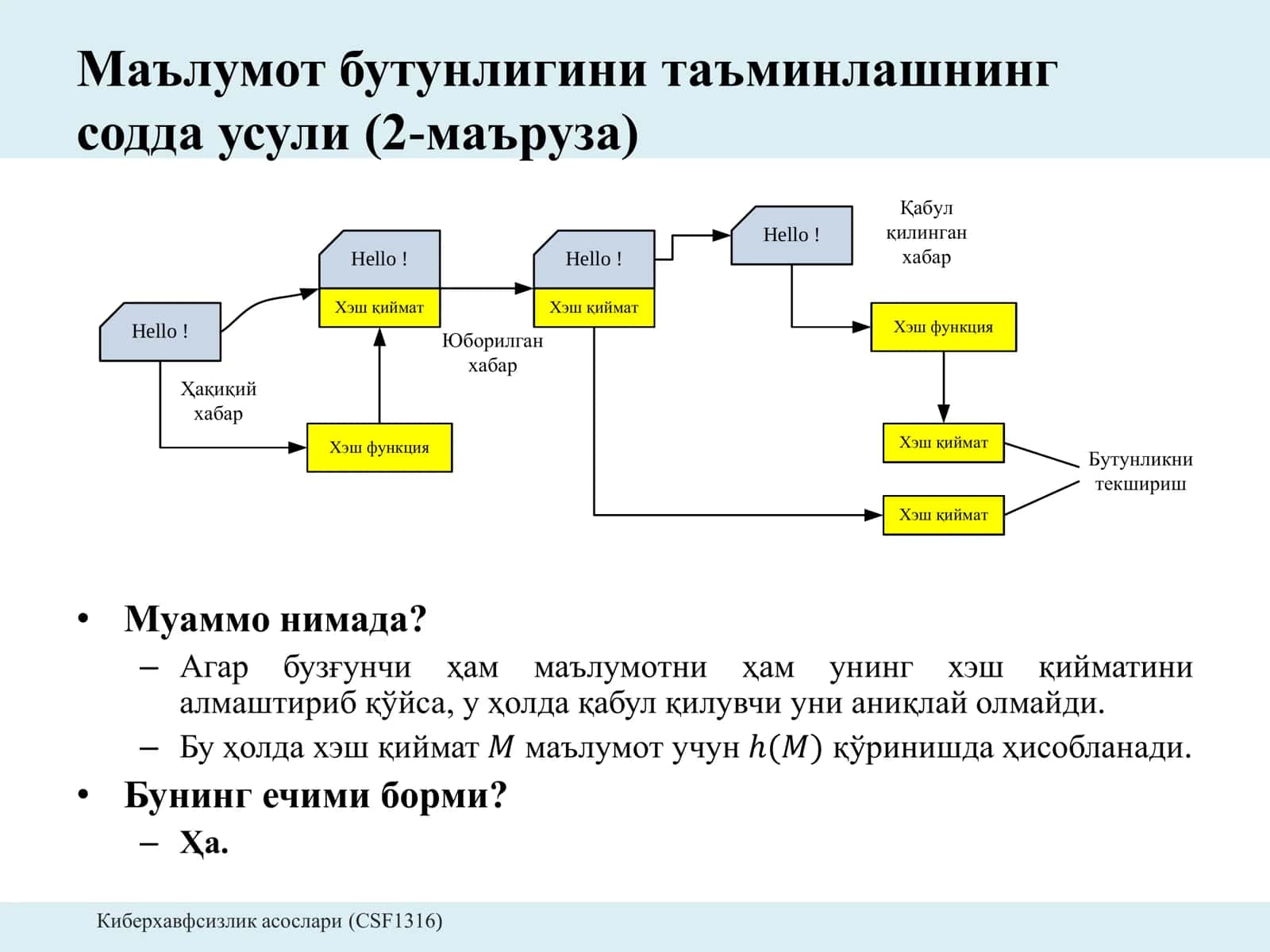 Маъруза: Ma’lumotlar yaxlitligini ta’minlash usullari 2