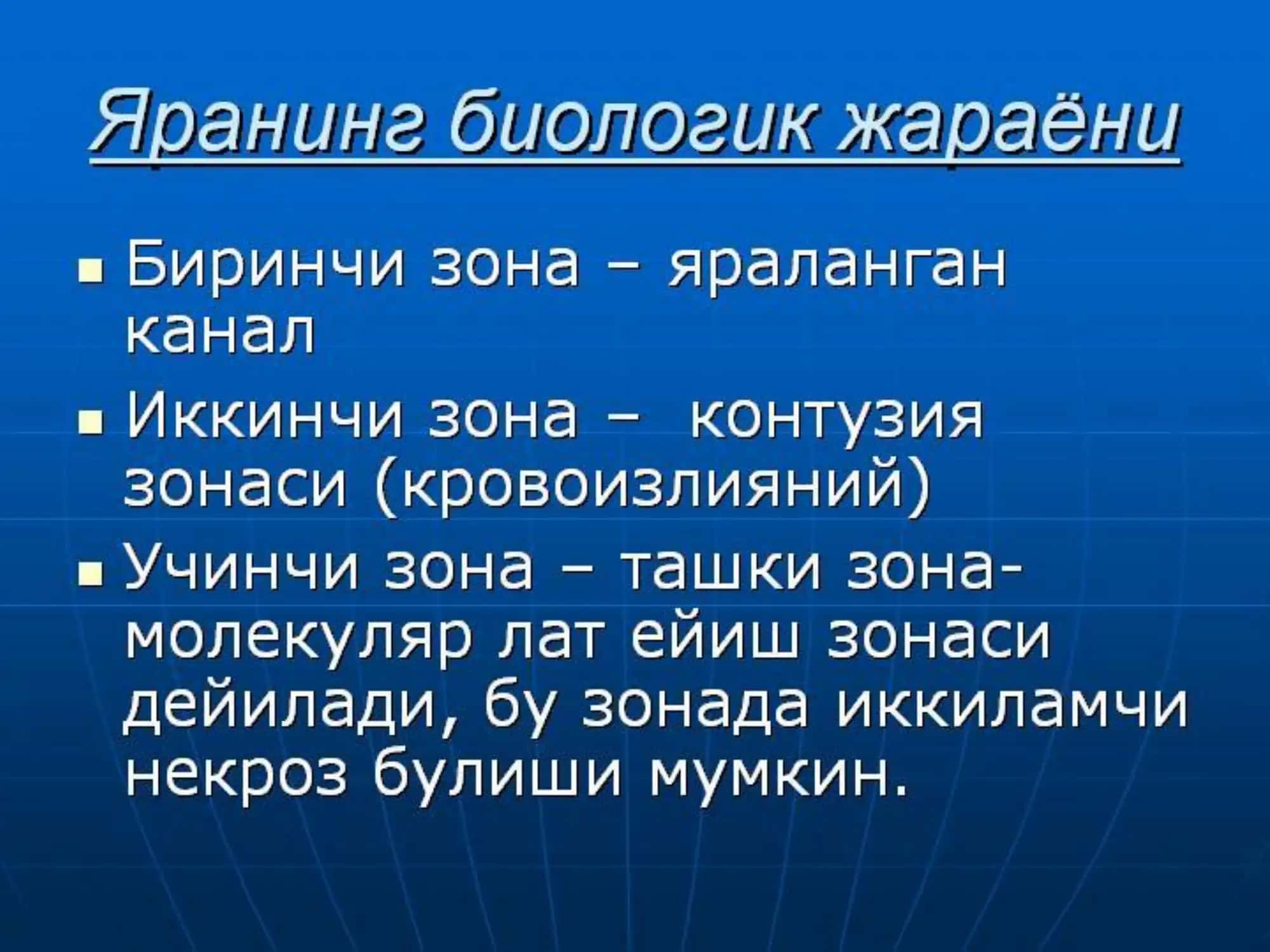 Травматология-ортопедия, ҲДЖ ва нейрожарроҳлик кафедраси 2