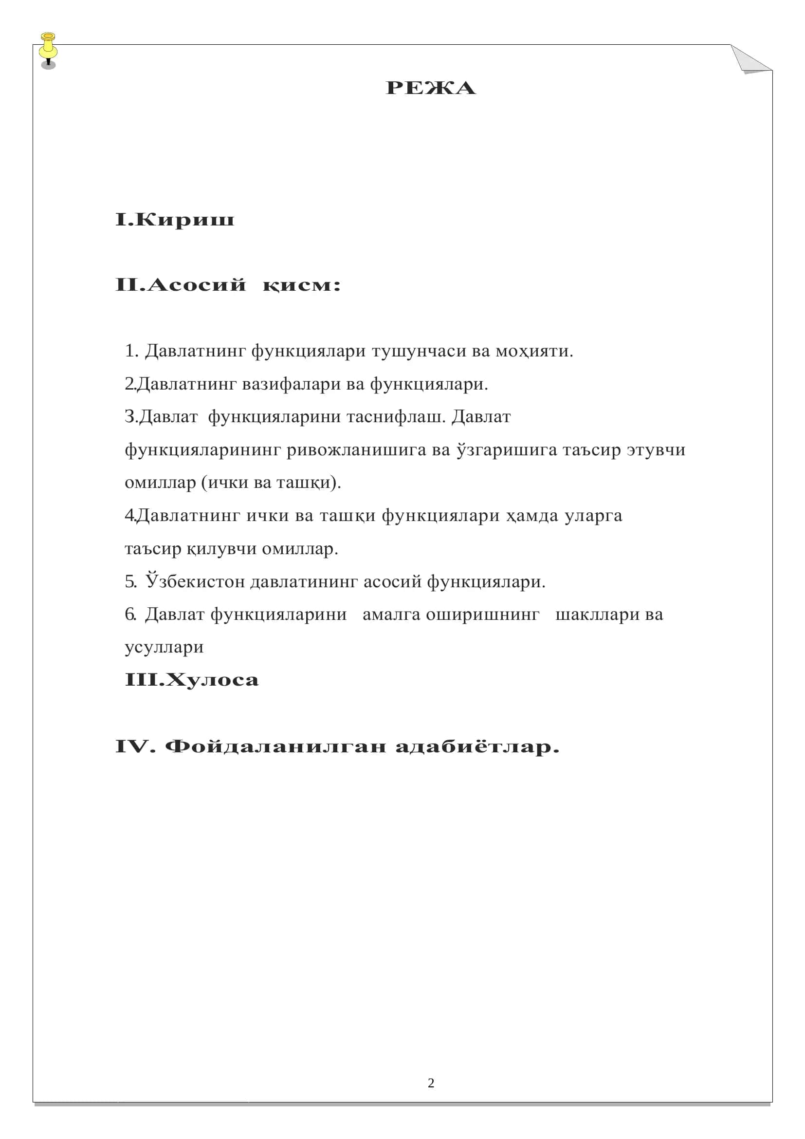 Давлат функциялари, тушунчаси ва таснифи 2