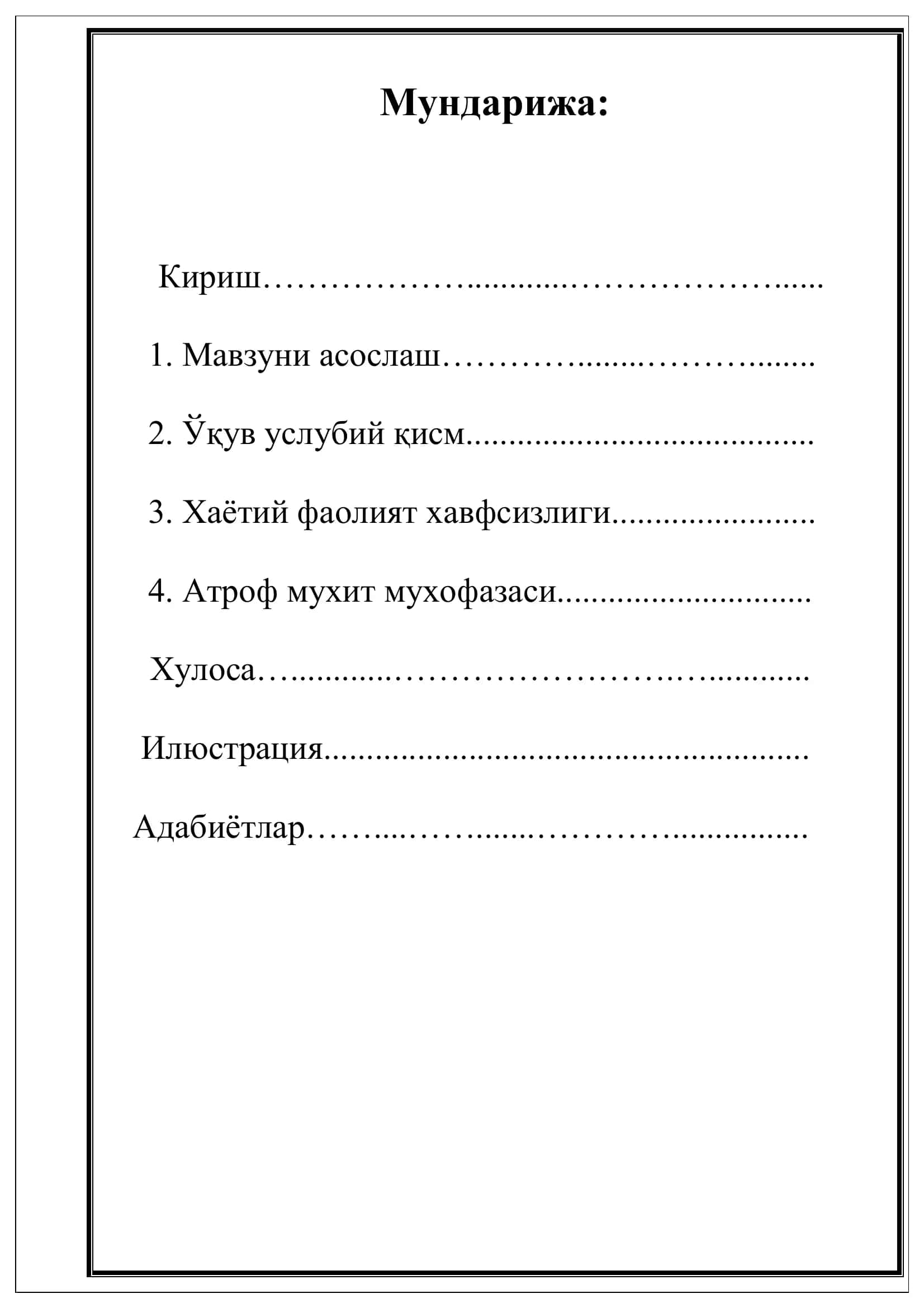 Гулли голланд натюрмортини тасвирлаш ва уни ўқитиш услуби 2