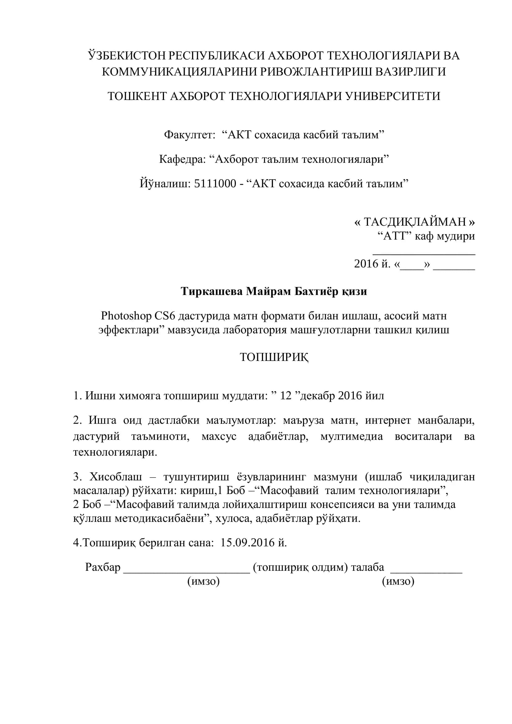 Photoshop CS6 дастурида матн формати билан ишлаш, асосий матн эффектлари 2