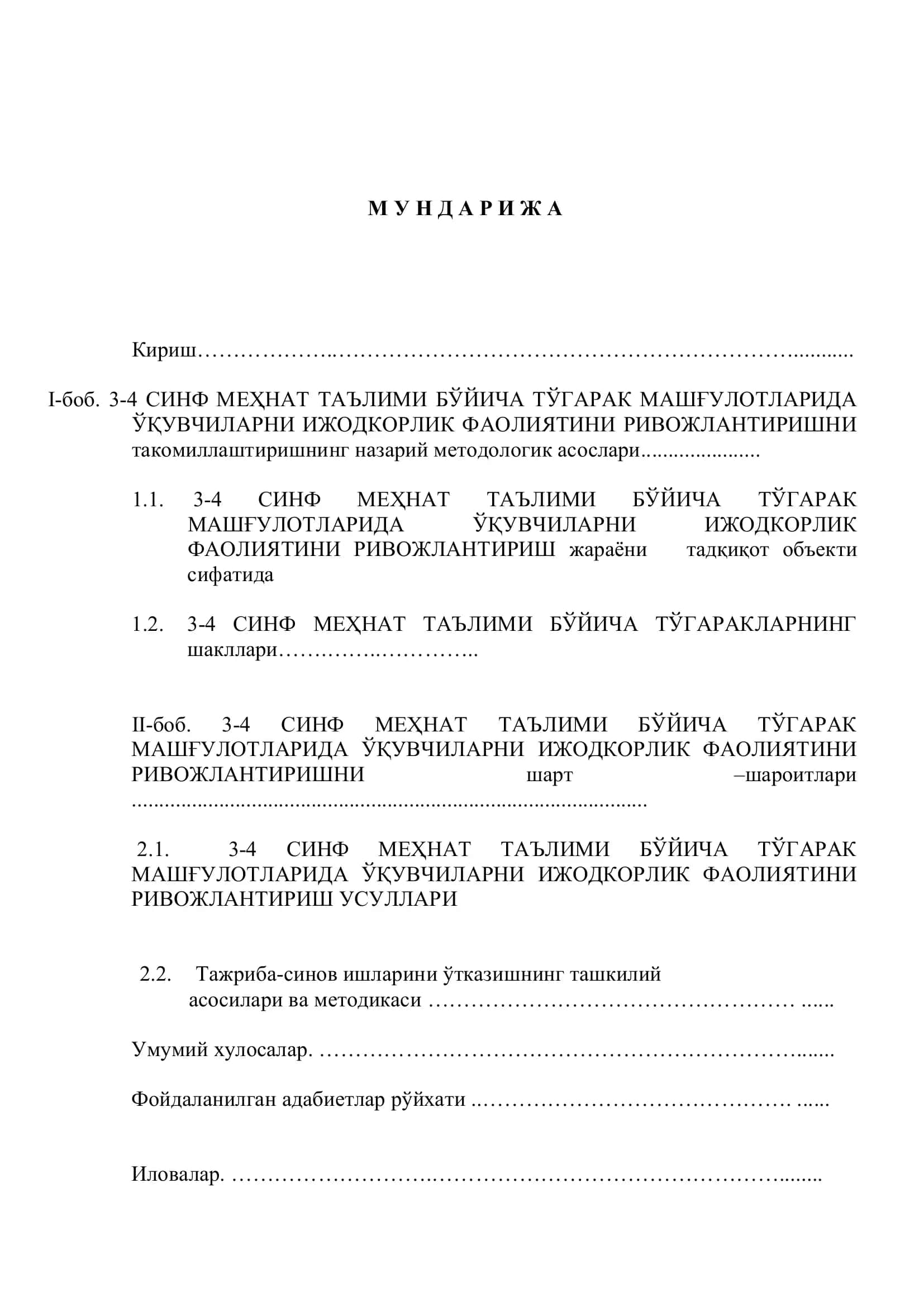 "3-4 СИНФ МЕҲНАТ ТАЪЛИМИ БЎЙИЧА ТЎГАРАК МАШҒУЛОТЛАРИДА" 2