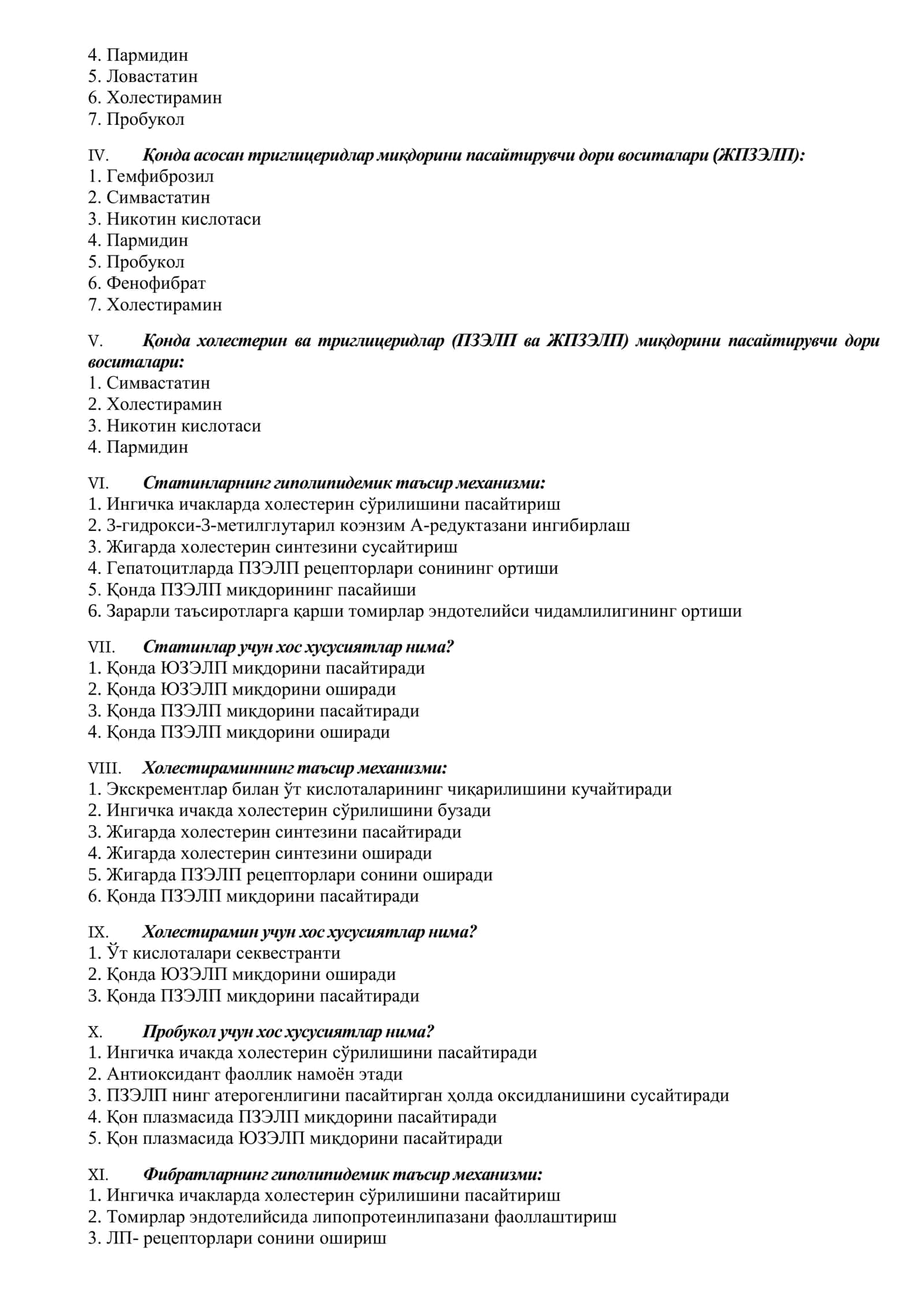ГИПЕРЛИПОПРОТЕИНЕМИЯДА ҚЎЛЛАНИЛАДИГАН ДОРИ ВОСИТАЛАРИ (АТЕРОСКЛЕРОЗГА ҚАРШИ ВОСИТАЛАР) 2