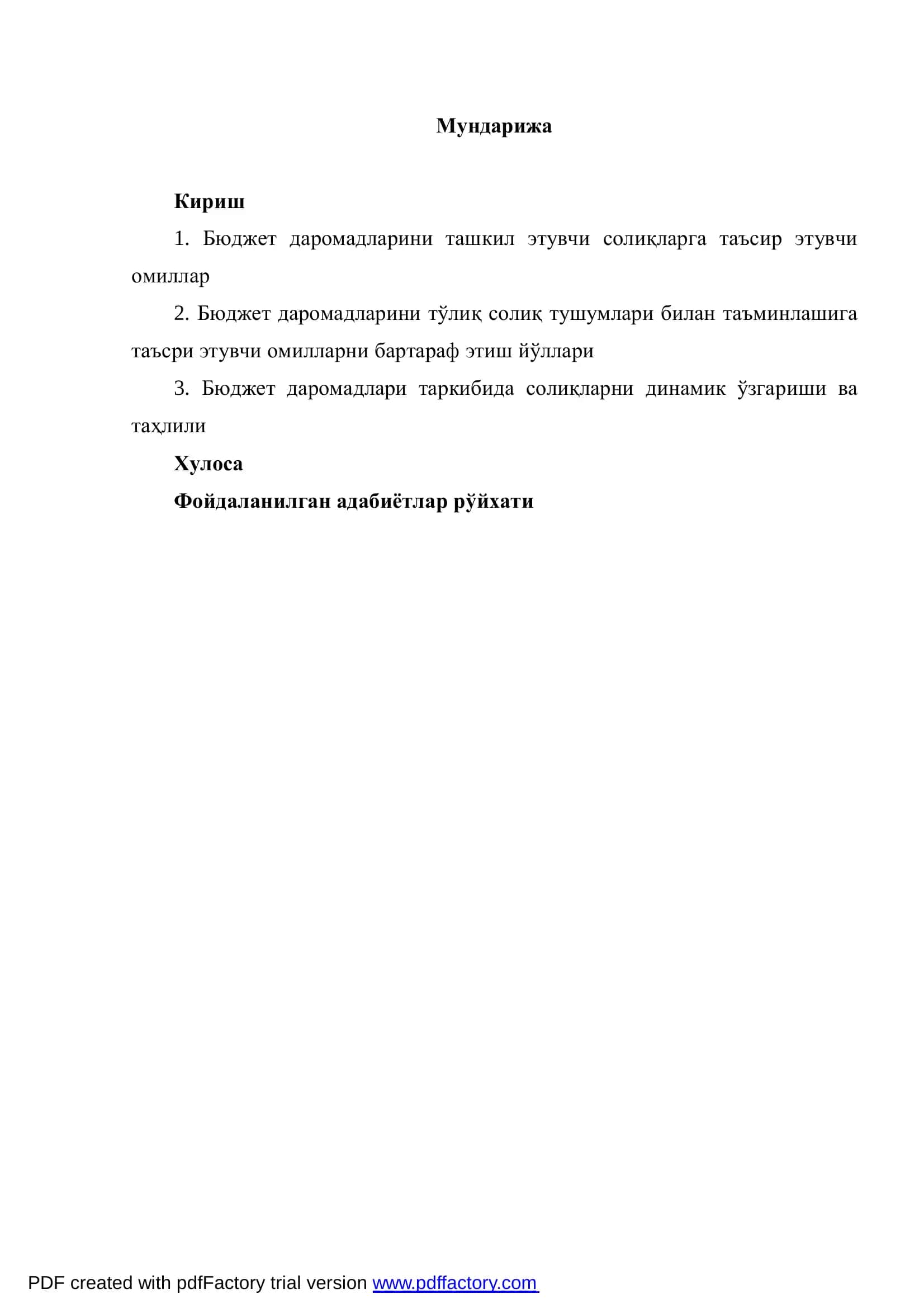 Бюджет даромадларини ташкил этиш омиллари ва уни ташкил этишда солиқлар таъсирини ошириш йўллари 2