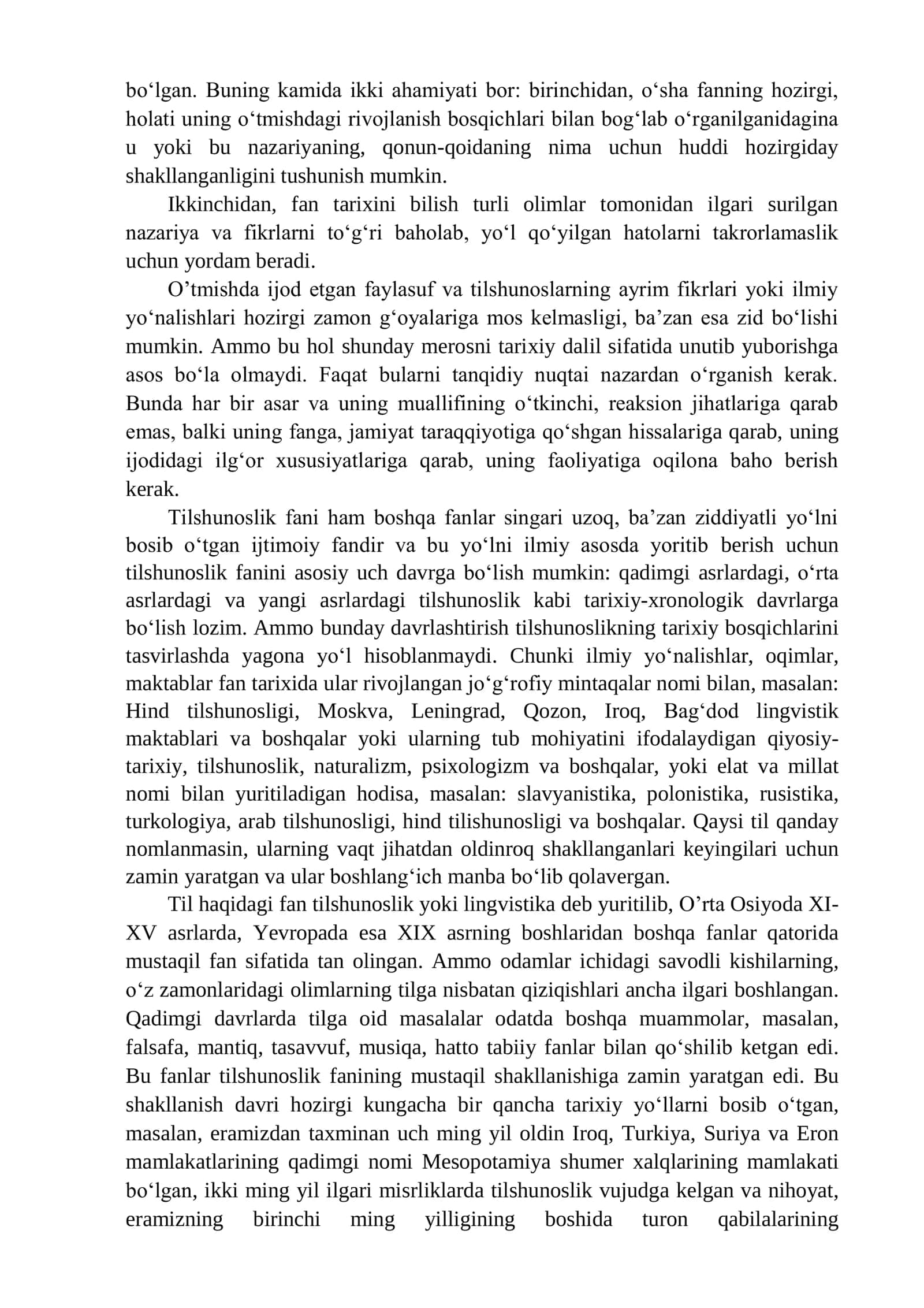 1-MA’RUZA: Kirish. Tilshunoslik fani – til haqidagi fan sifatida. Tilshunoslik fanining boshqa fanlar bilan bog‘liqligi va ular orasidagi o‘rni 2