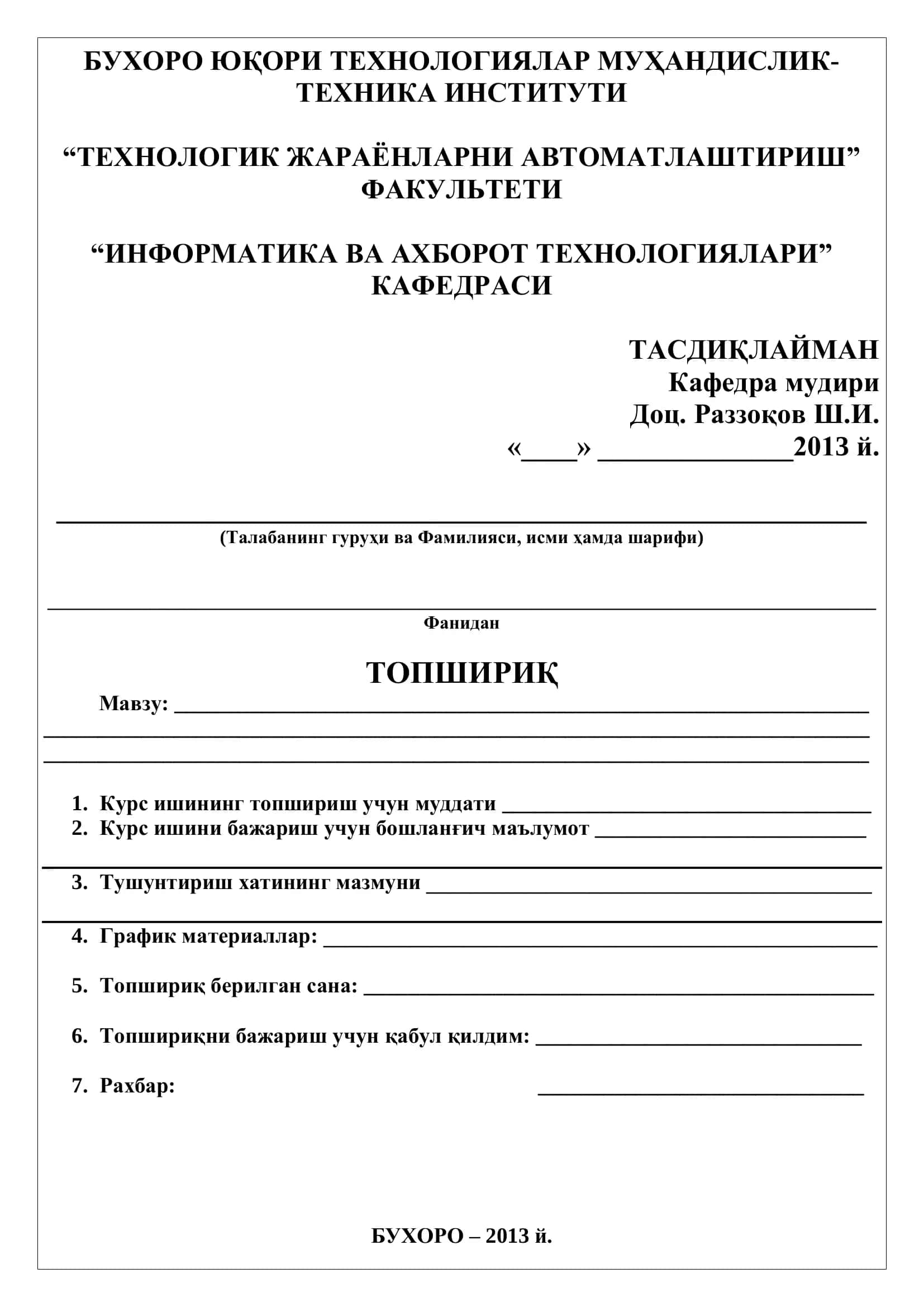Тизимли дастурий таъминот 2
