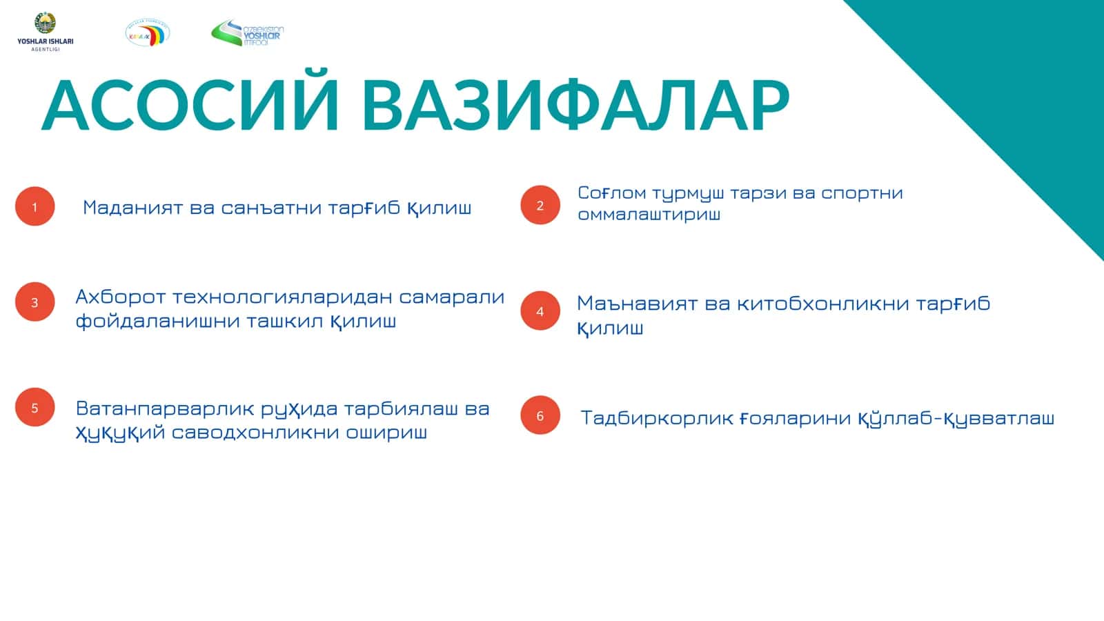 "Маҳаллаларда ёшлар билан ишлаш тизимини тубдан такомиллаштириш чора-тадбирлари тўғрисида"ги ПҚ-92-сонли ҚАРОРИ 2