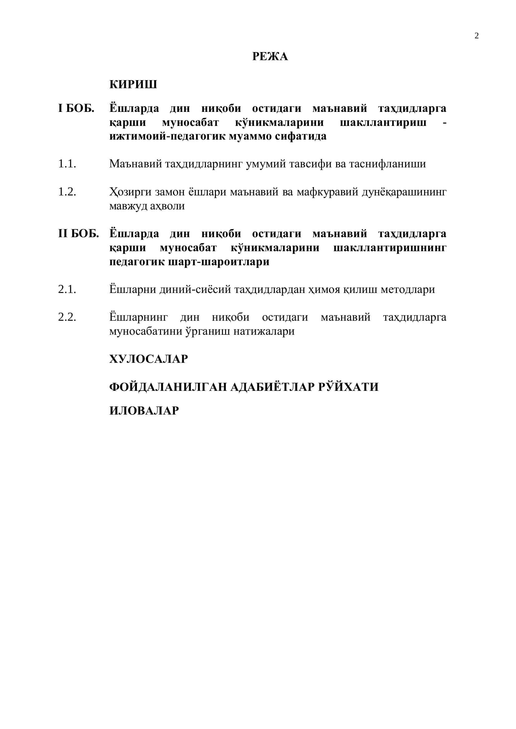 Ёшларда дин ниқоби остидаги маънавий таҳдидларга 2
