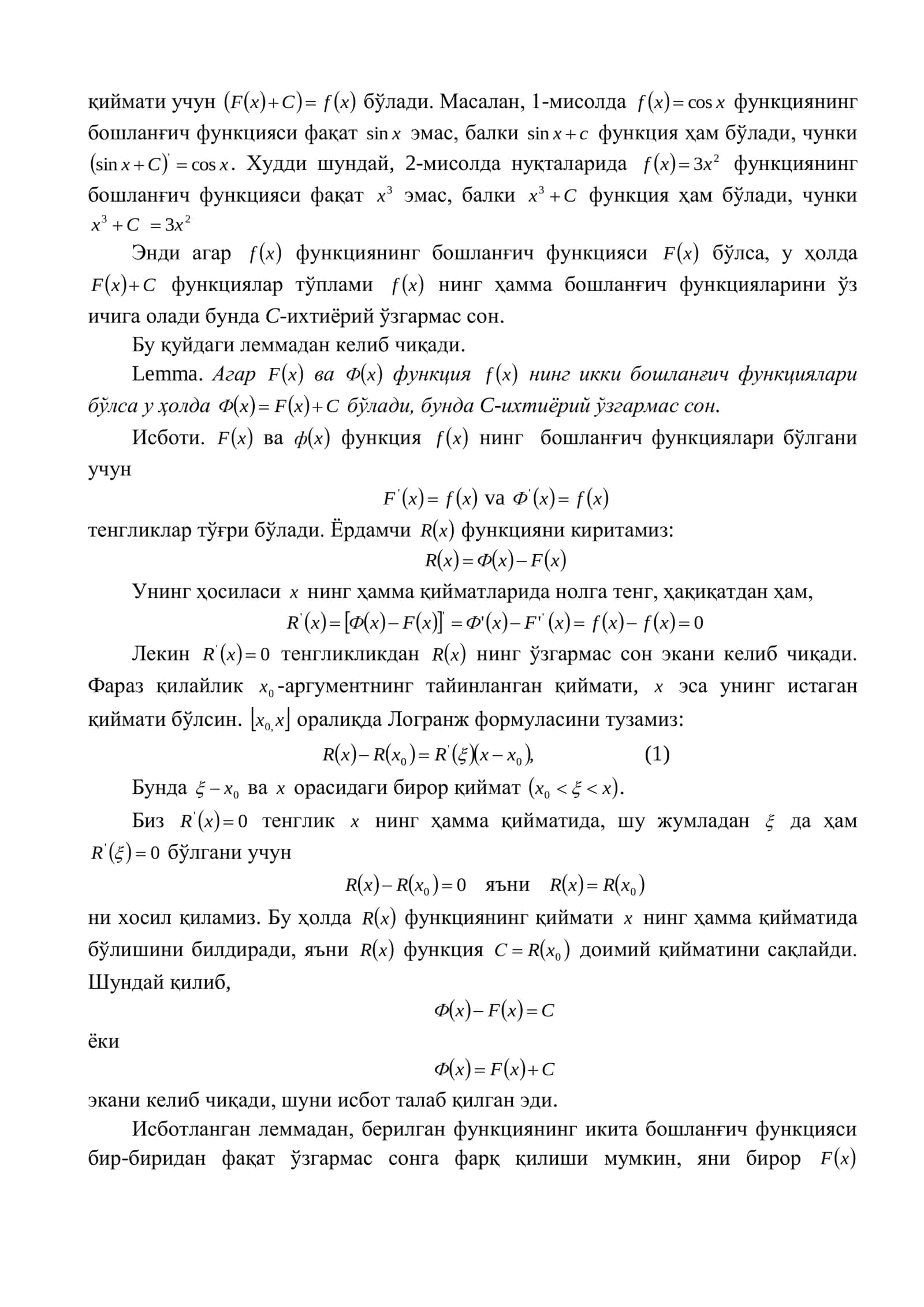 Аниқмас интеграл ва унинг хоссалари. Интеграллаш усуллари 2