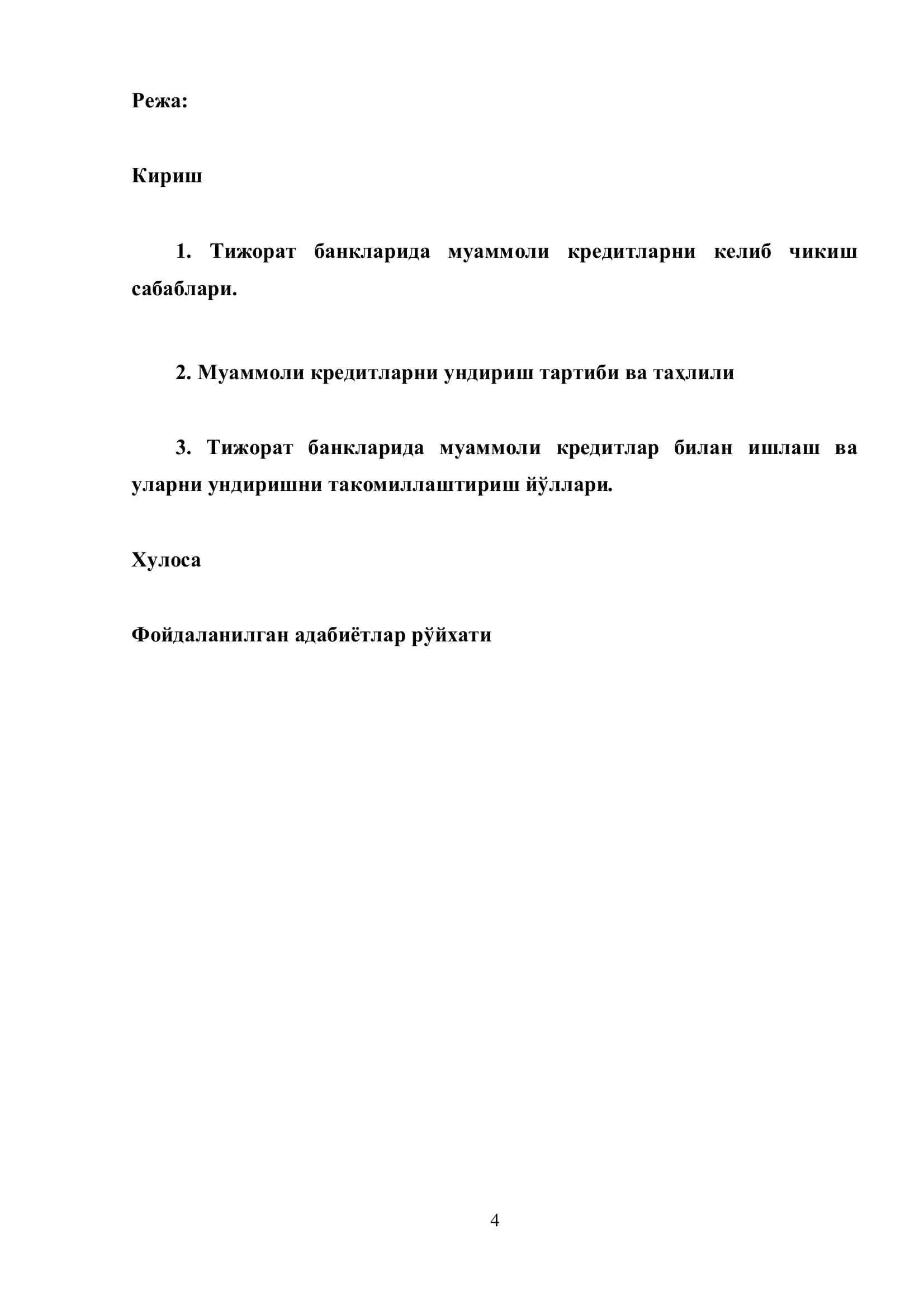 Тижорат банкларининг молиявий барқарорлигини бошқариш 2