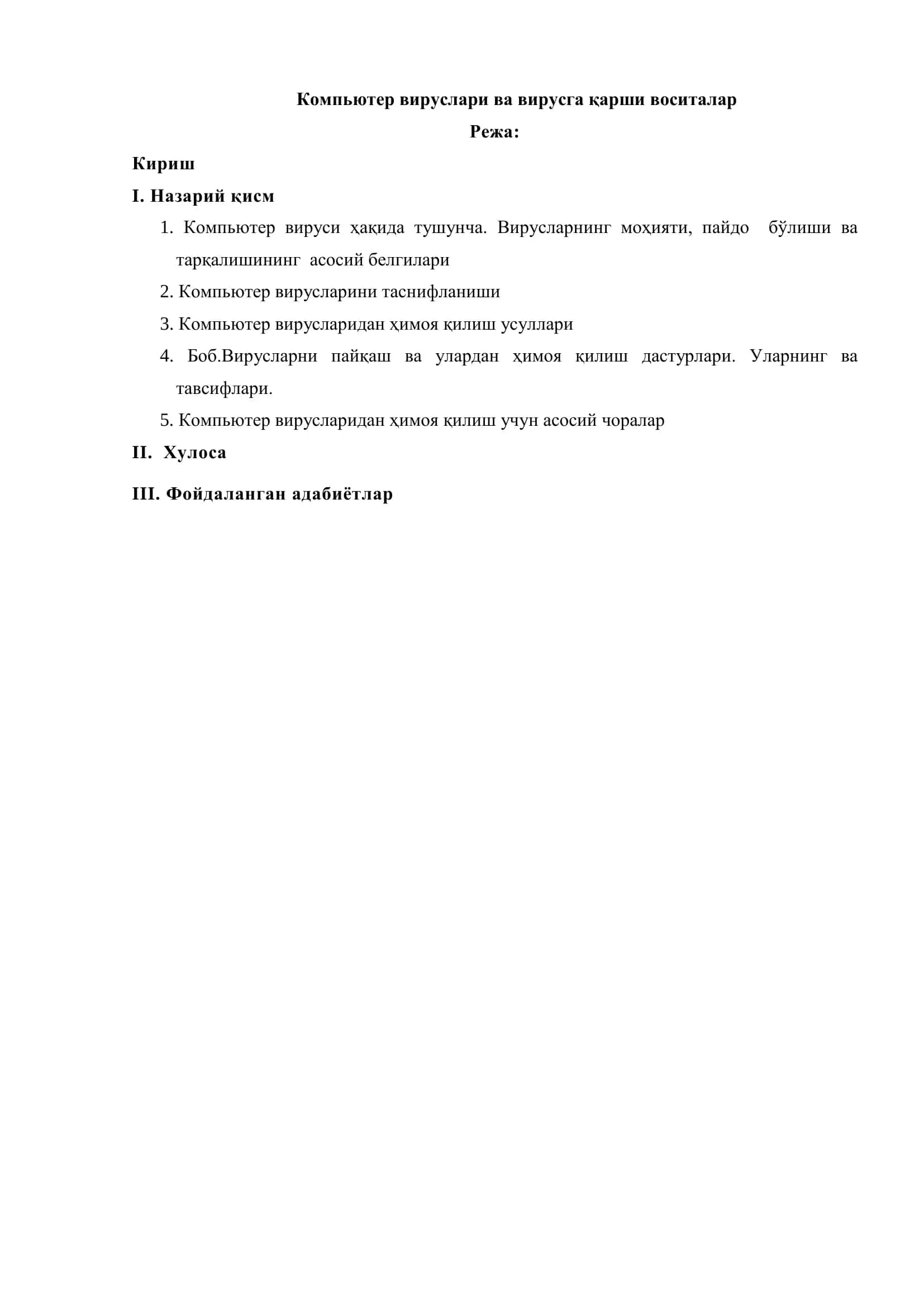 Компьютер вируслари ва вирусга қарши воситалар 2