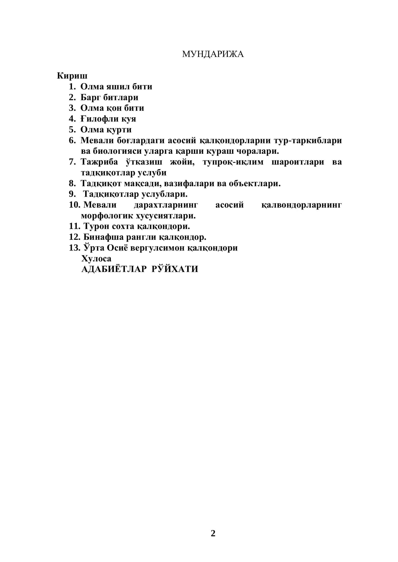 МЕВАЛИ БОҒ ЭКИНЛАРИДАГИ ЗАРАРКУНАНДАЛАРИ ВА ҚАЛҚОНДОРЛАР (Coccinia) ТУР ТАРКИБИ ВА УЛАРГА ҚАРШИ КУРАШ 2