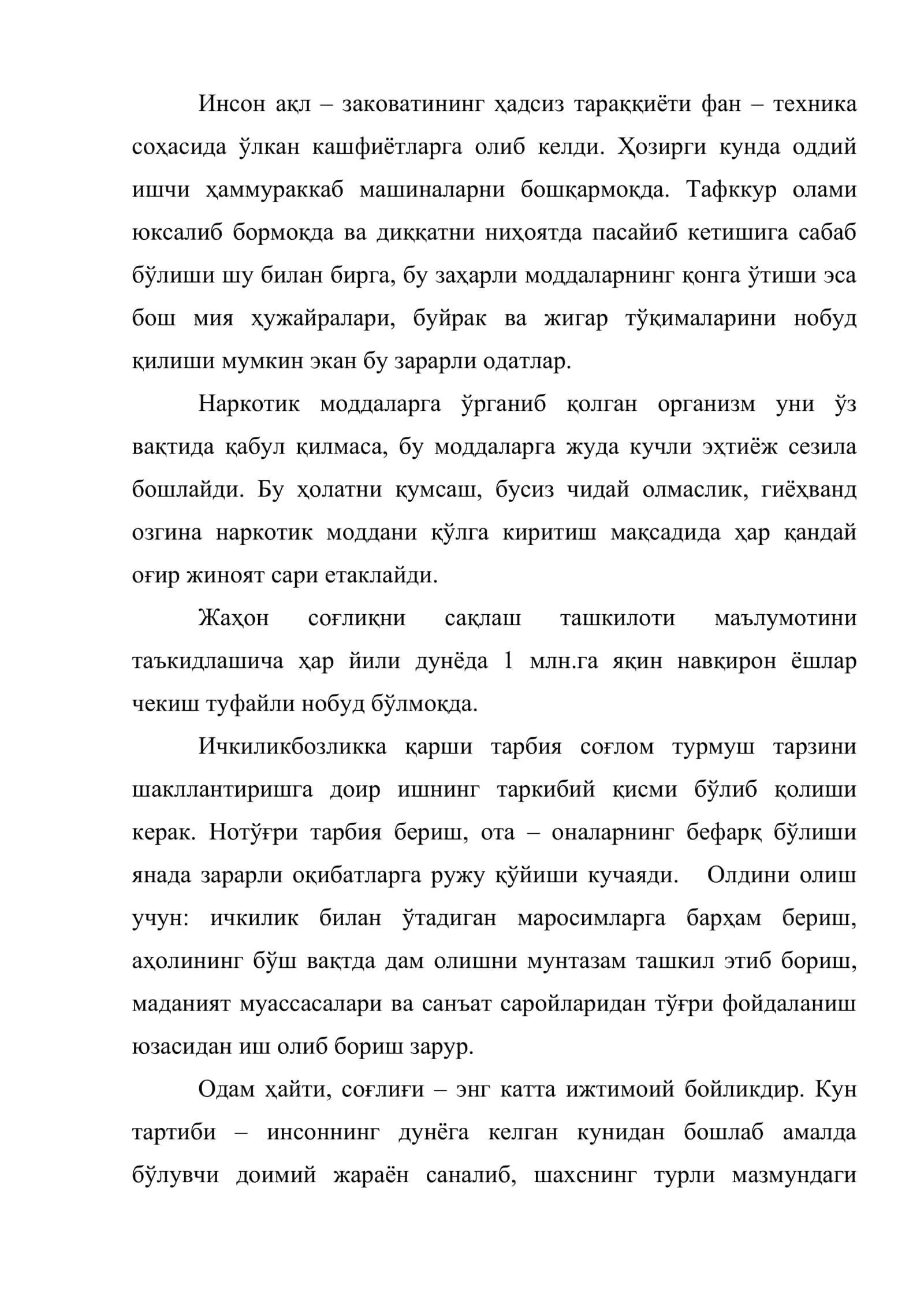 Инсон саломатлигига зарар етказувчи одатлар 2