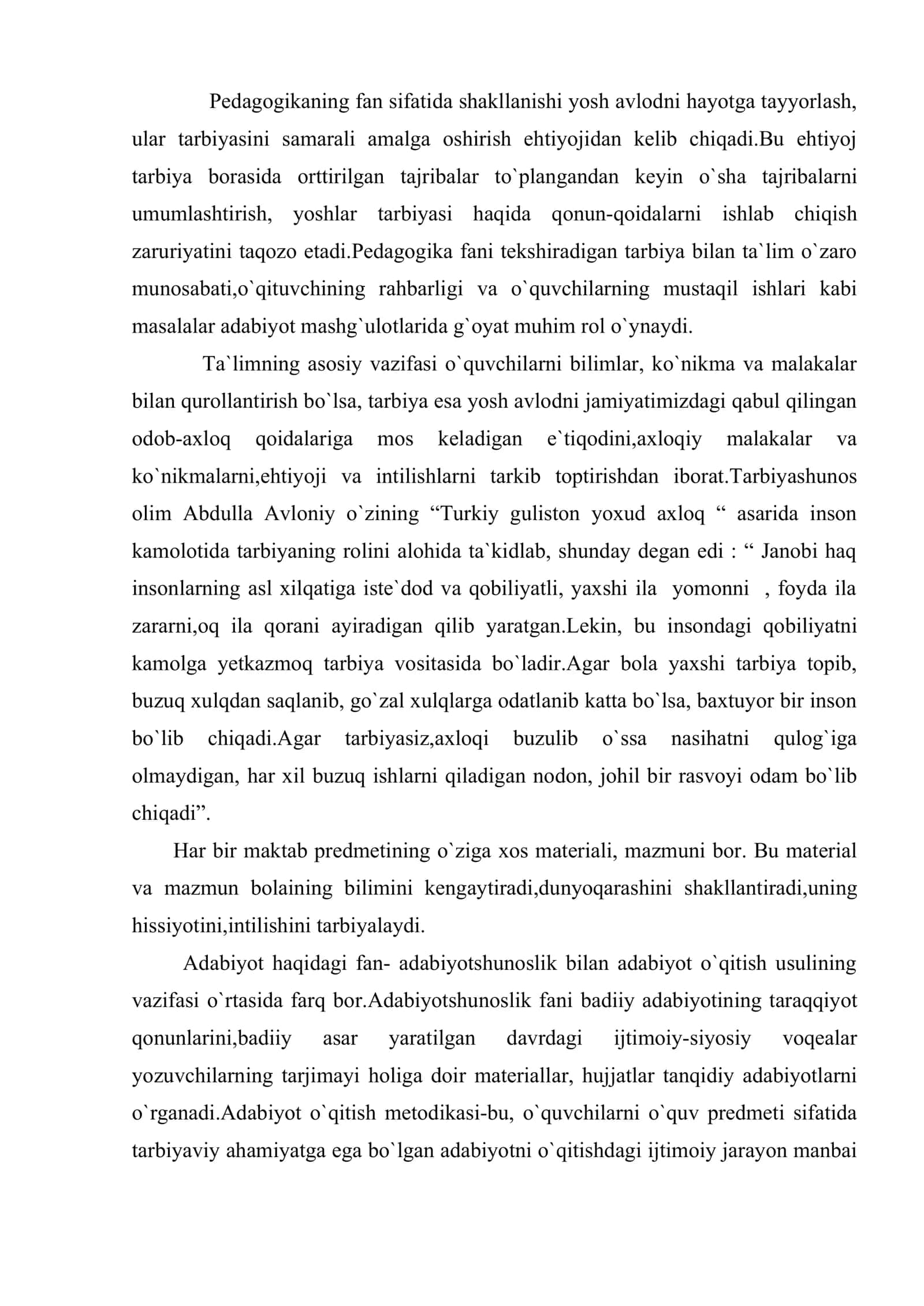 Adabiyot o`qitish metodikasining boshqa fanlar bilan aloqasi 2