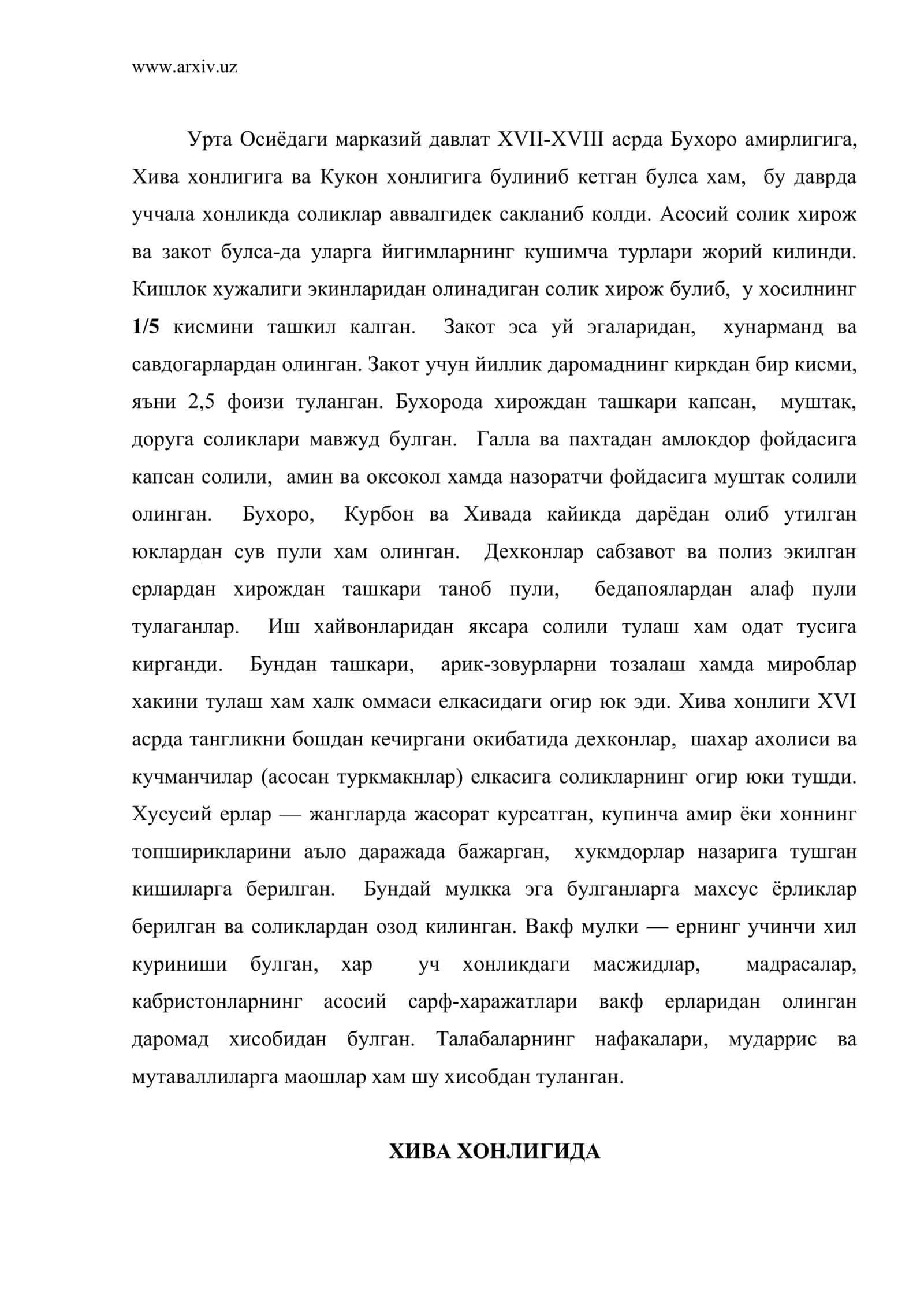 Туркистон генерал губернаторлиги, Бухоро ва Хива хонликлари умумдавлат молияси 2
