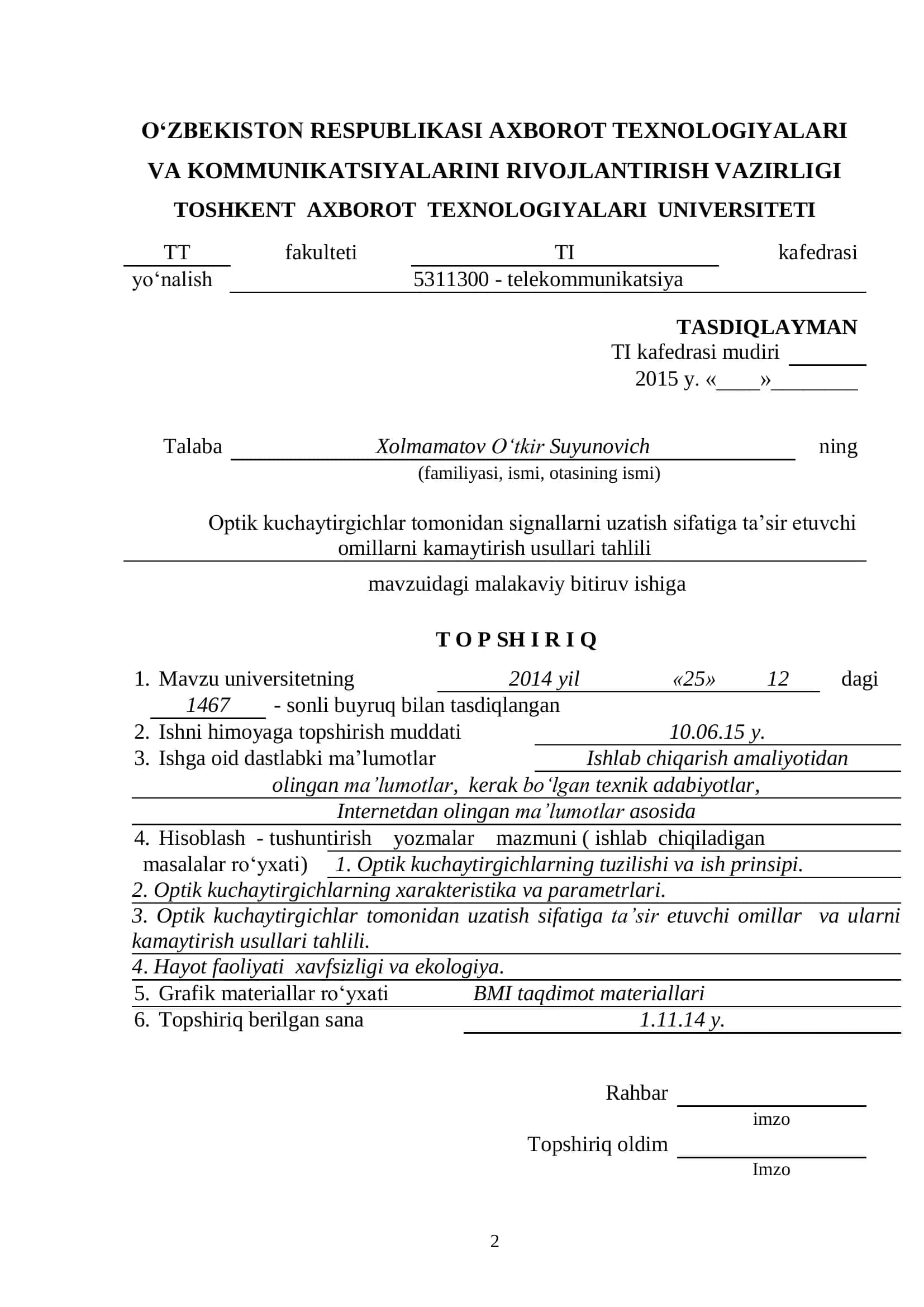 OPTIK KUCHAYTIRGICHLAR TOMONIDAN SIGNALLARNI UZATISH SIFATIGA TA‘SIR ETUVCHI OMILLARNI KAMAYTIRISH USULLARI TAHLILI 2