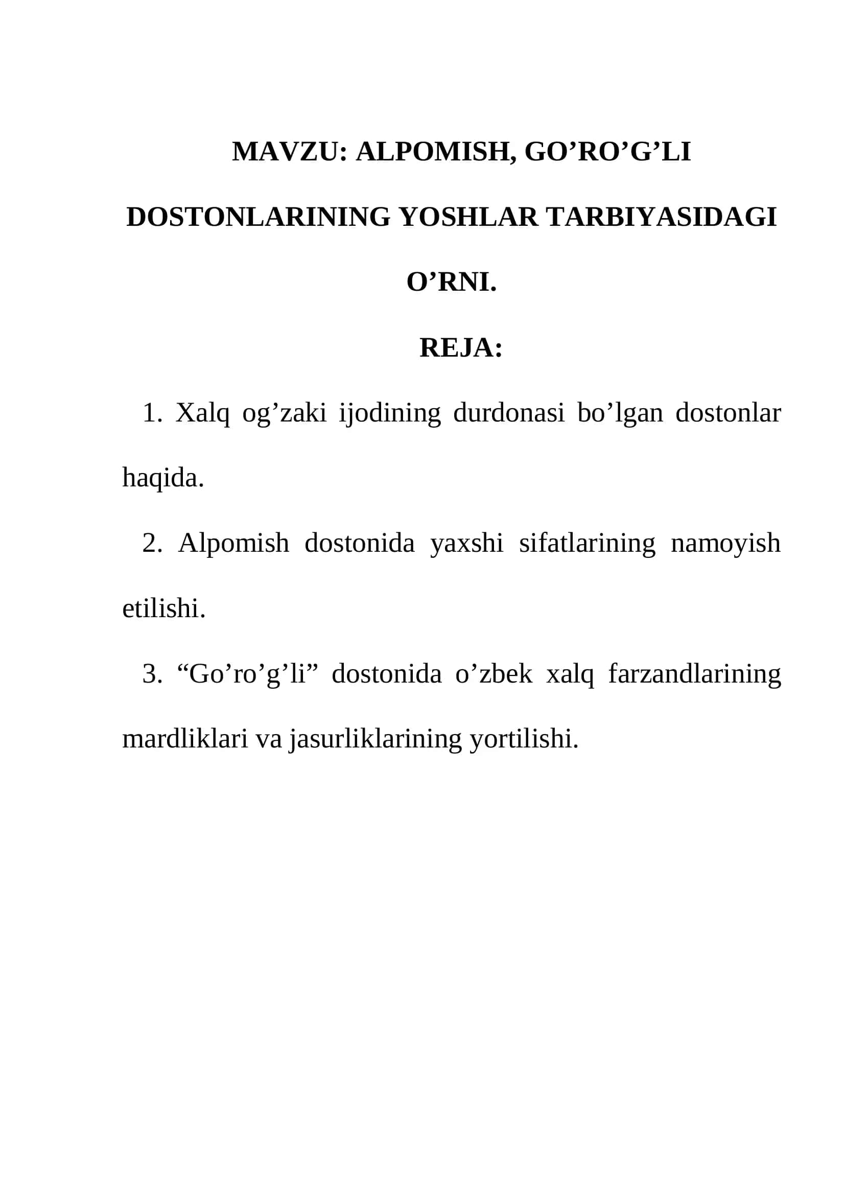 ALPOMISH, GO’RO’G’LI DOSTONLARINING YOSHLAR TARBIYASIDAGI O’RNI 2