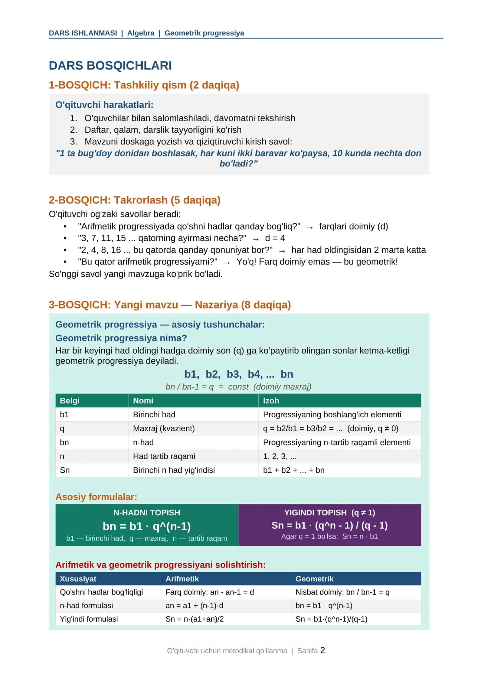 Geometrik progressiya 2