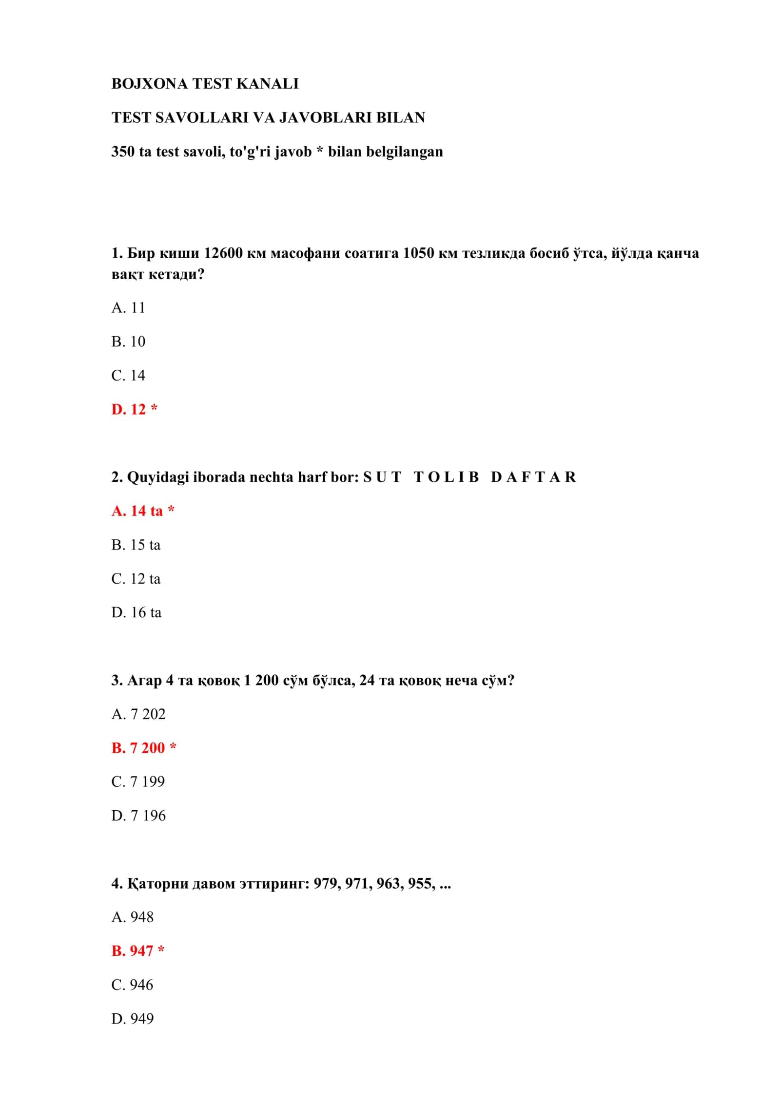 BOJXONA TEST KANALI 2