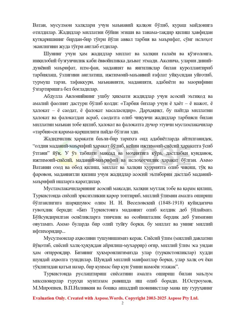 Жадидчилик ҳаракати ва миллий уйғониш 2