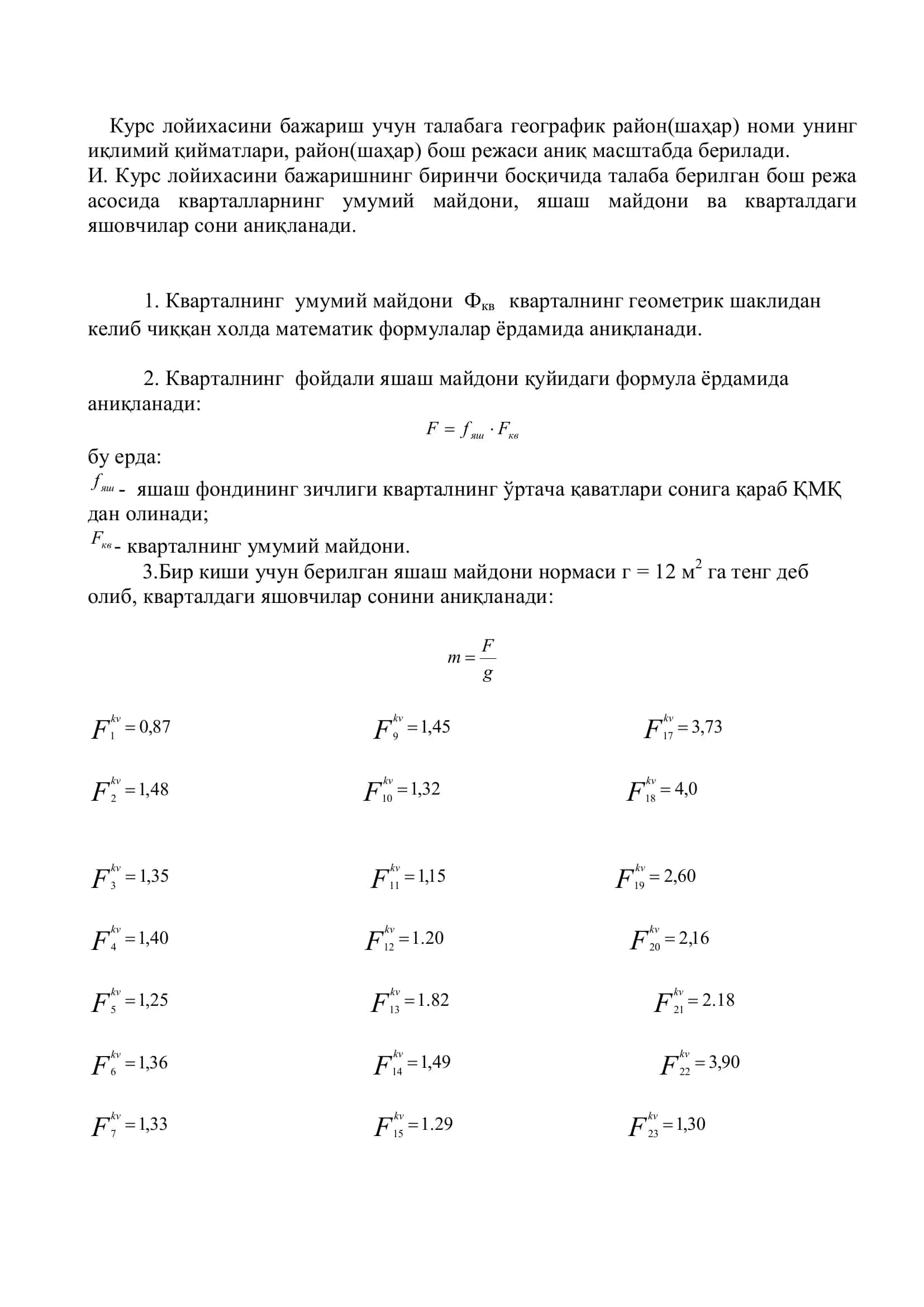 Курс иши "Иссиқлик газ таъминота ва вентиляция фанидан" 2