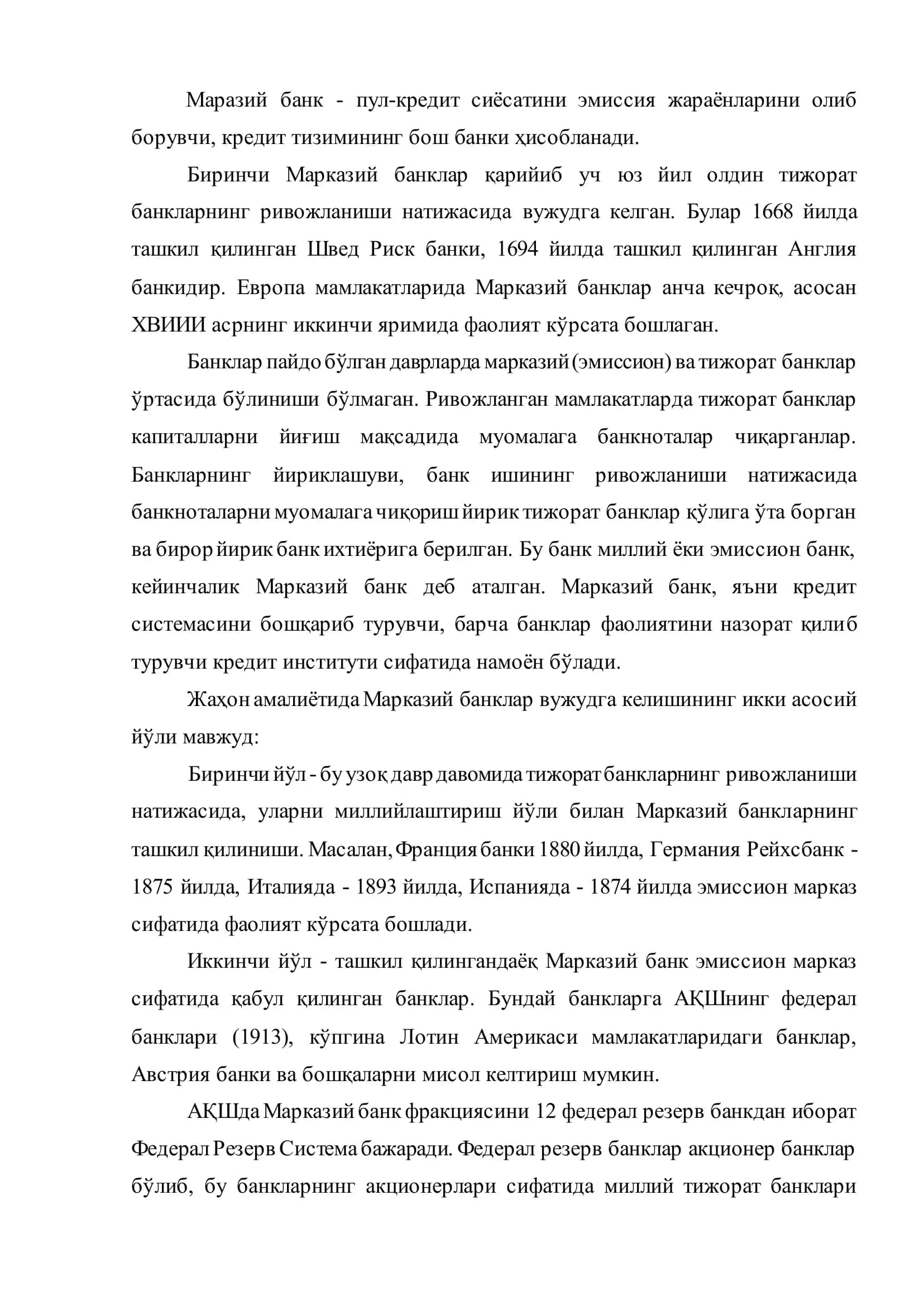 Марказий банклар, уларнинг келиб чиқиши, фаолияти асослари, вазифалари ва функциялари. Ўзбекистон Республикаси Марказий банки 2