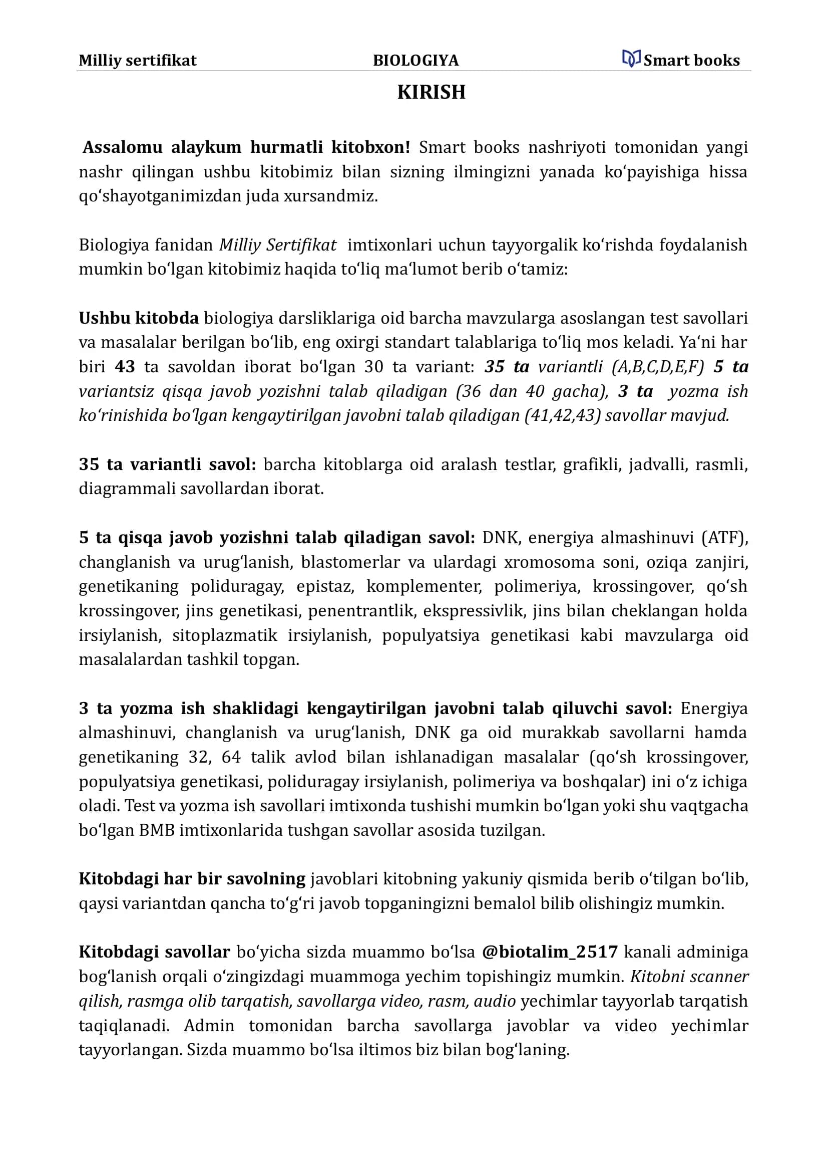 Milliy sertifikat BIOLOGIYA Smart books 2