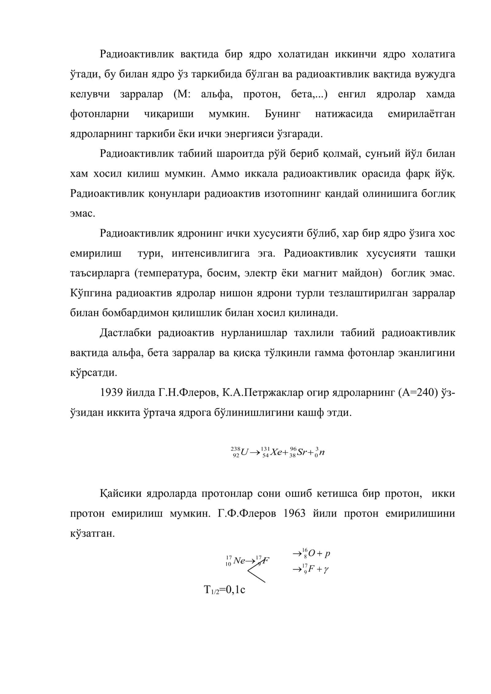Радиоактивлик. Радиоактив емирилиш қонуни. Альф-емирилиш. Альфа-емирилишнинг асосий хусусиятлари 2