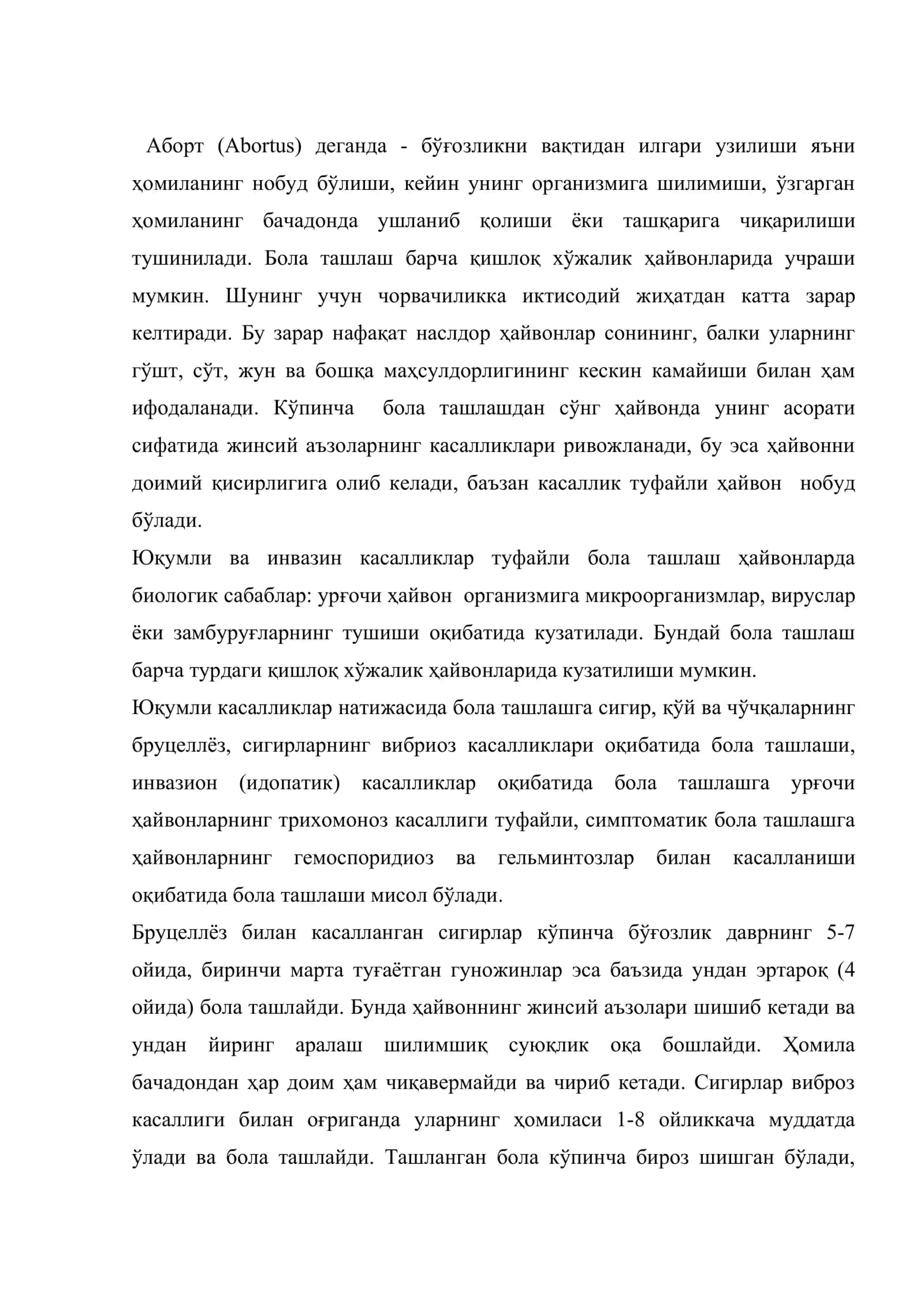 Бўғоз ҳайвонларнинг касалликлари 2