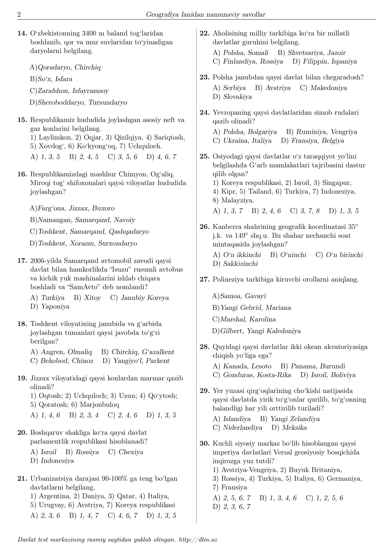 Geografiya fanidan dtm savollar 2