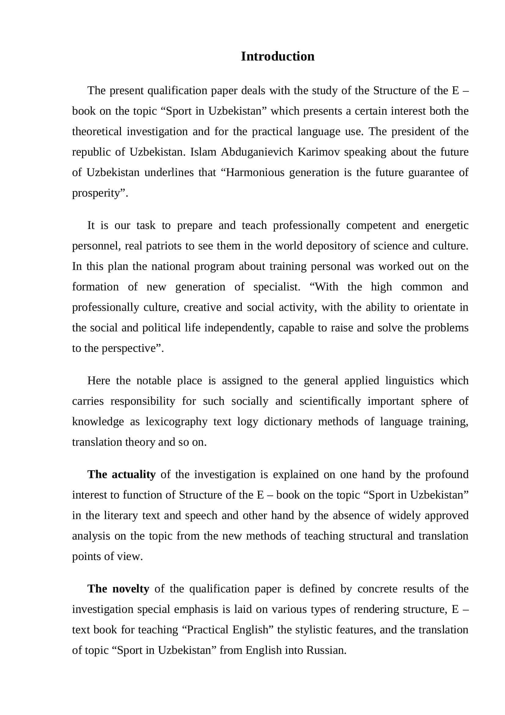 Structure of the E – book on the topic “Sport in Uzbekistan” 2
