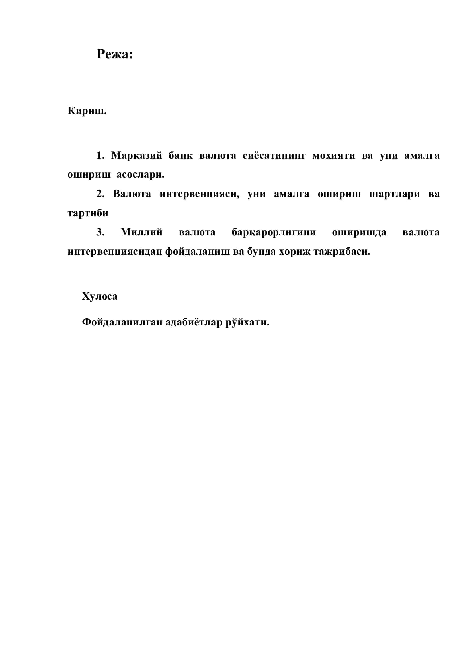 "Мавзу: Валюта интервенцияси ва ундан валюта барқарорлигини таъминлашда фойдаланиш" 2