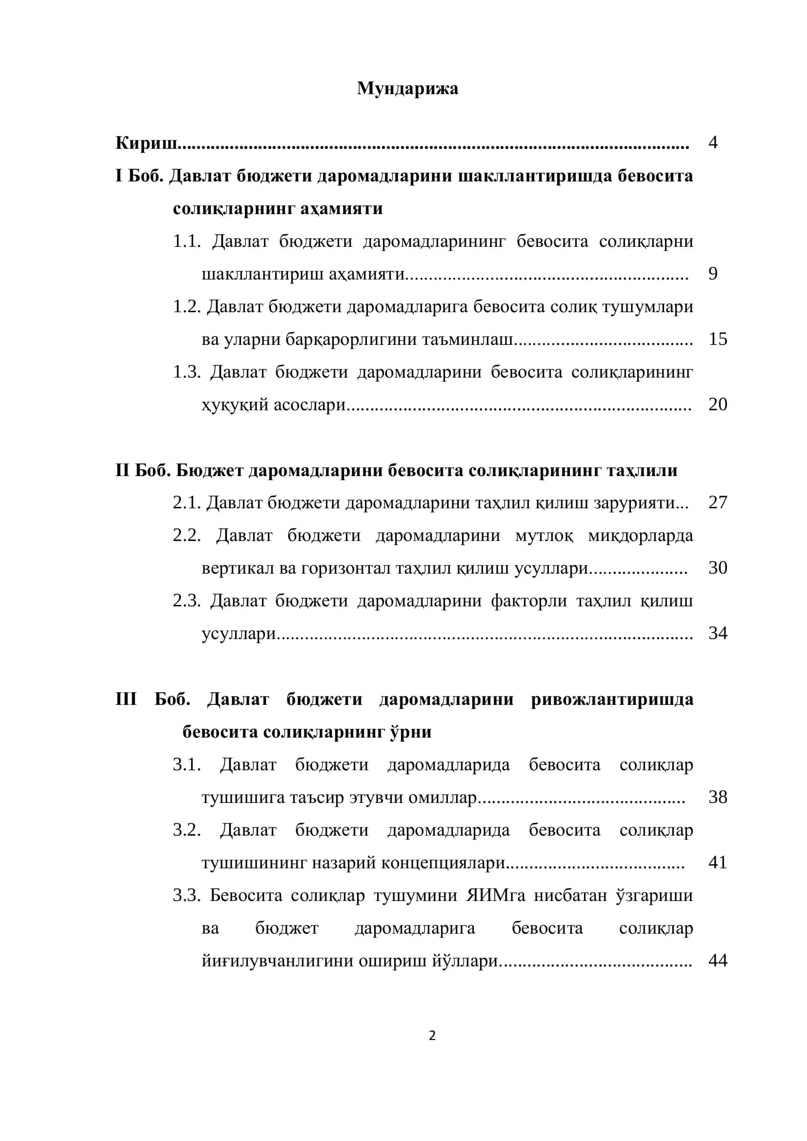 Давлат бюджети даромадларини шакллантиришда бевосита солиқларнинг ўрни 2