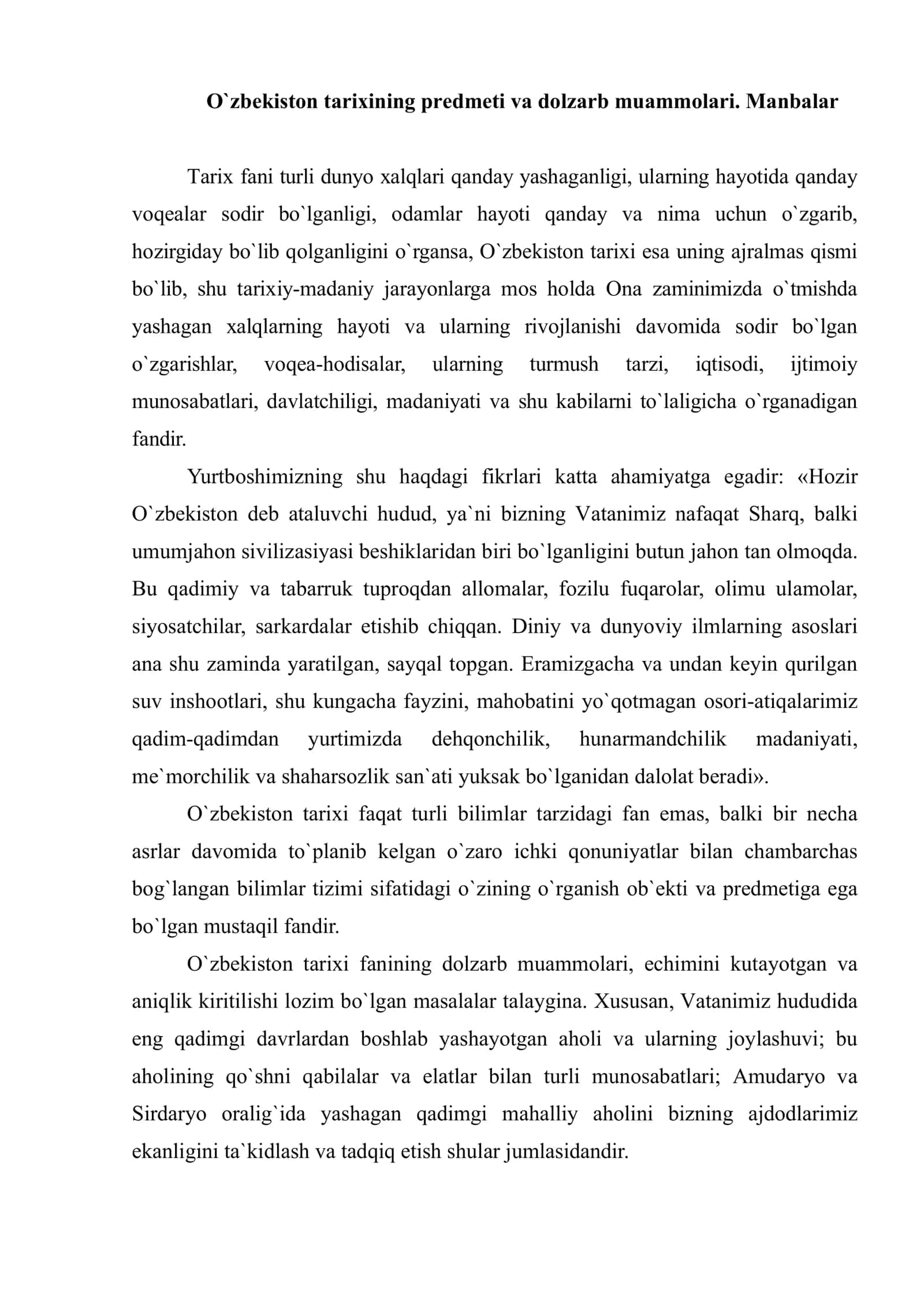 O`zbеkistоn tаriхi fаni prеdmеti, ilmiy-nаzаriy va metodologik аsоslаri. Fanni o`rgаnishning manbalari va аhаmiyati 2