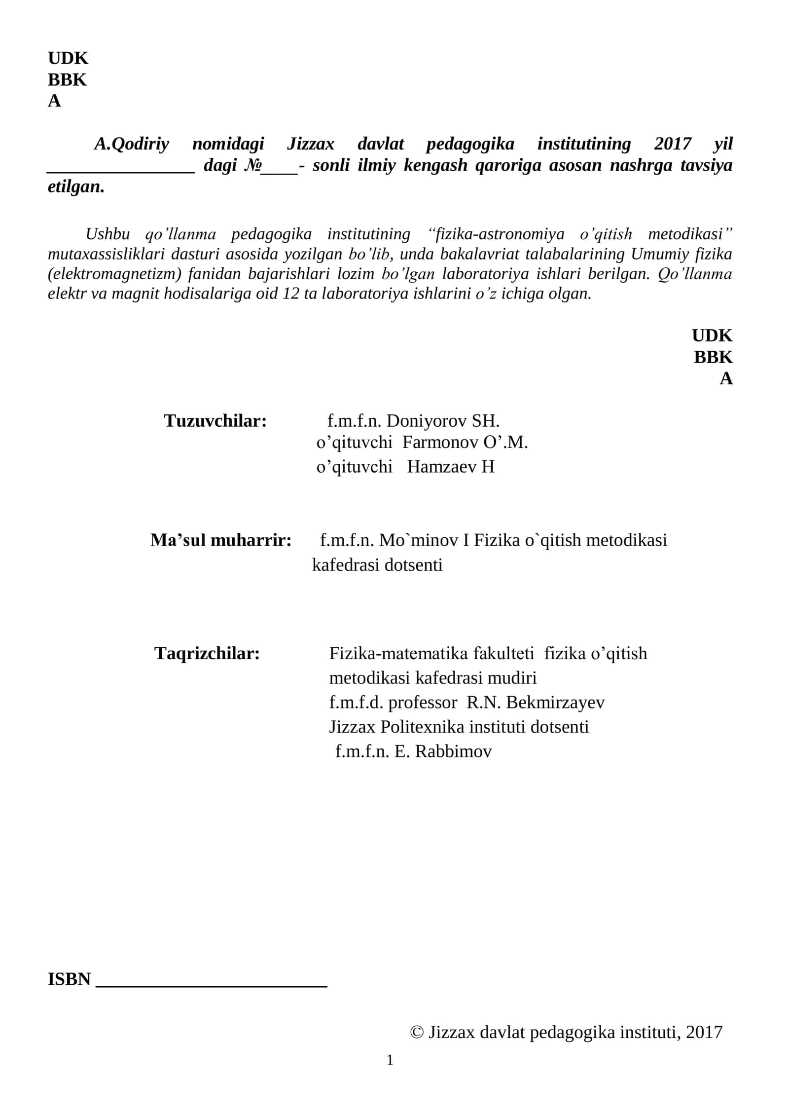 Fizika o’qitish metodikasi kafedrasi 2