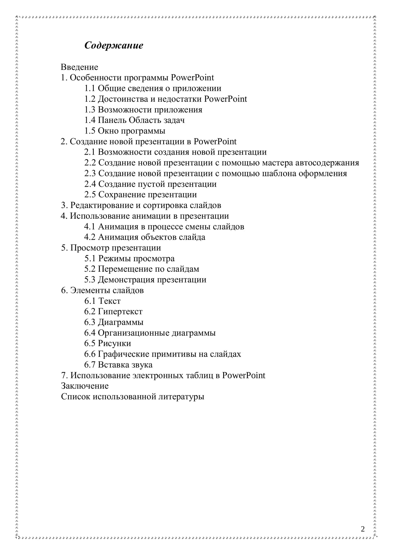 Microsoft Power Point 2