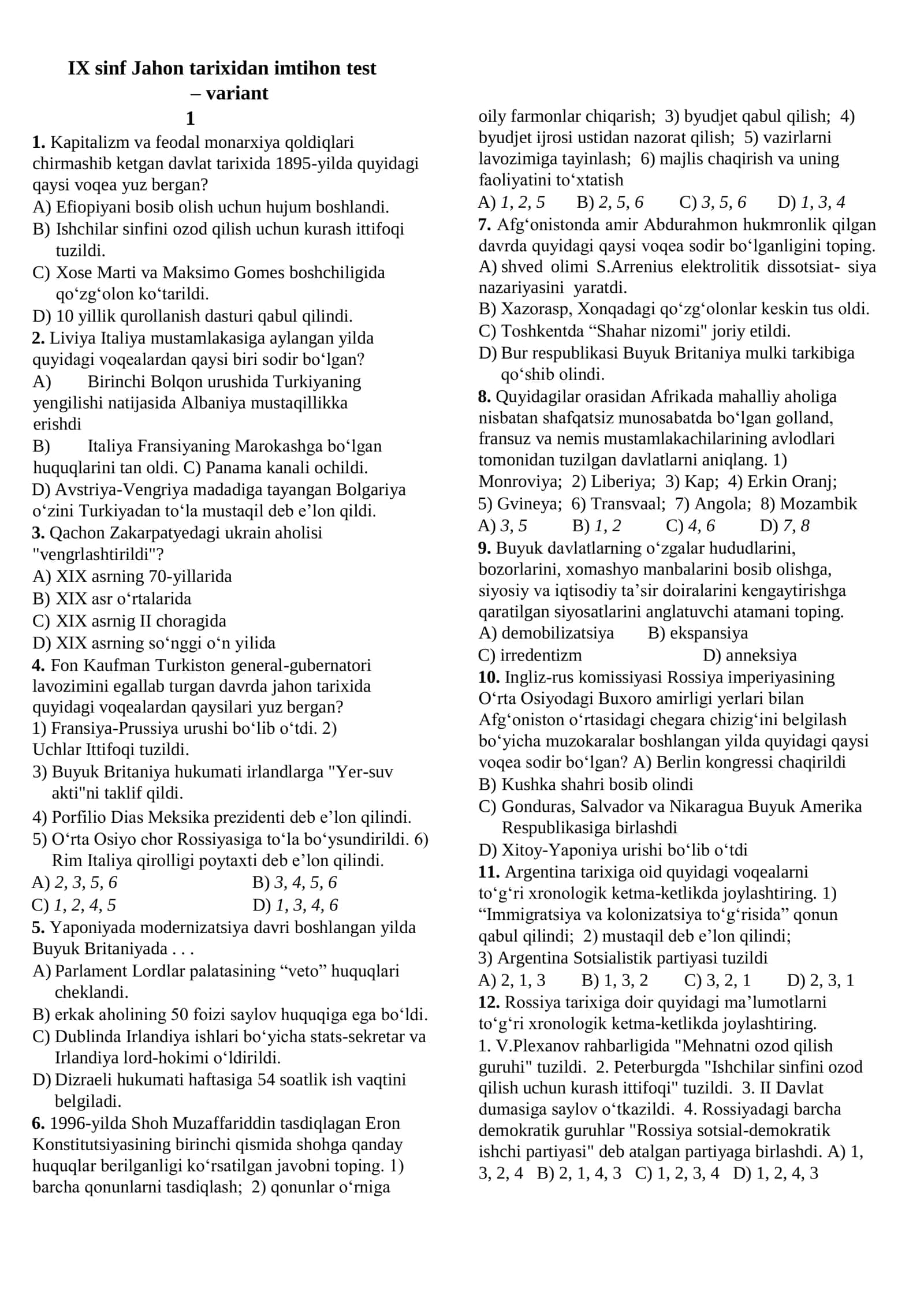 Jahon tarixi 9-sinf. Olimpiada va imtihonlar uchun murakkab testlar (30 talik) 2