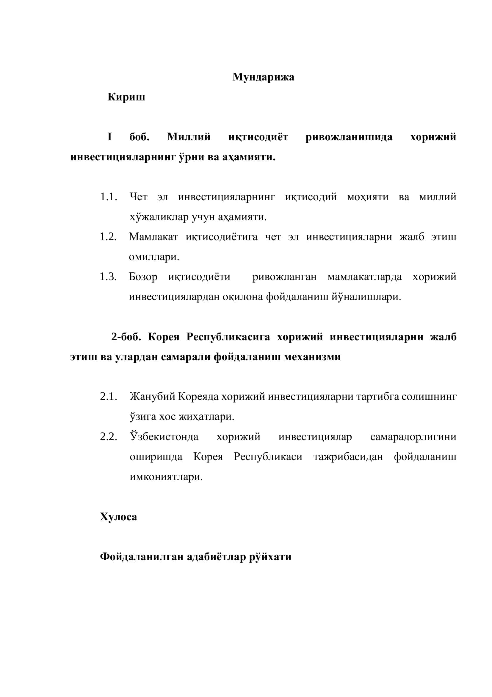 КОРЕЯ РЕСПУБЛИКАСИ ИҚТИСОДИЁТИНИНГ РИВОЖЛАНИШИДА ЧЕТ ЭЛ ИНВЕСТИЦИЯЛАРИДАН САМАРАЛИ ФОЙДАЛАНИШ ЙЎНАЛИШЛАРИ 2