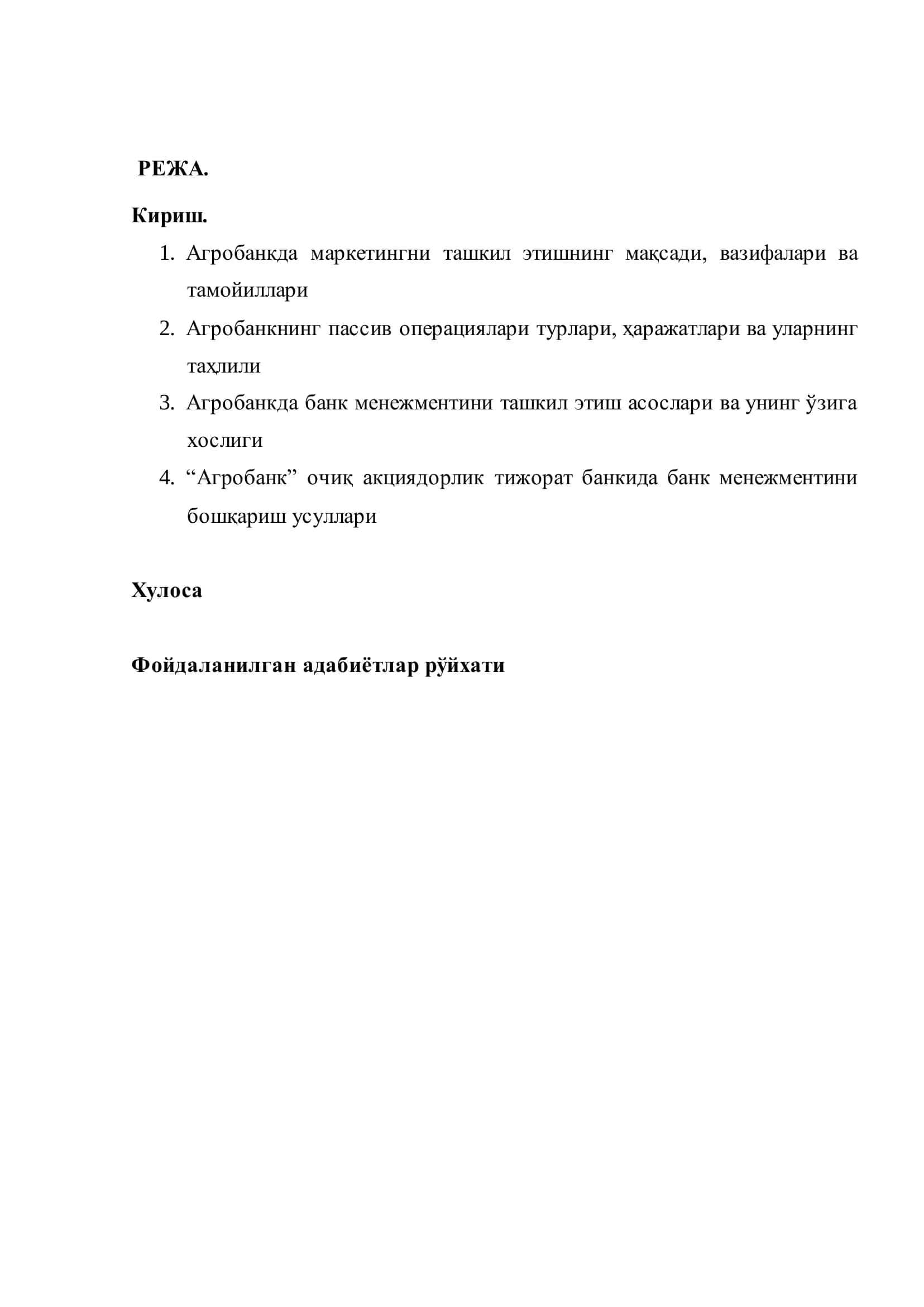 Мавзу: Тижорат банклари пассив операцияларида ҳаражатларни 2