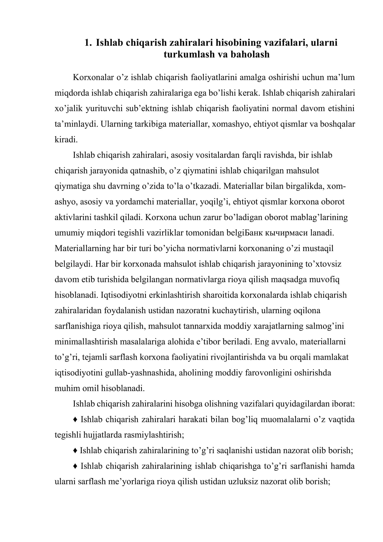 Tovar moddiy zaxiralar sarflanishini buxgalteriyada hisobga olish 2