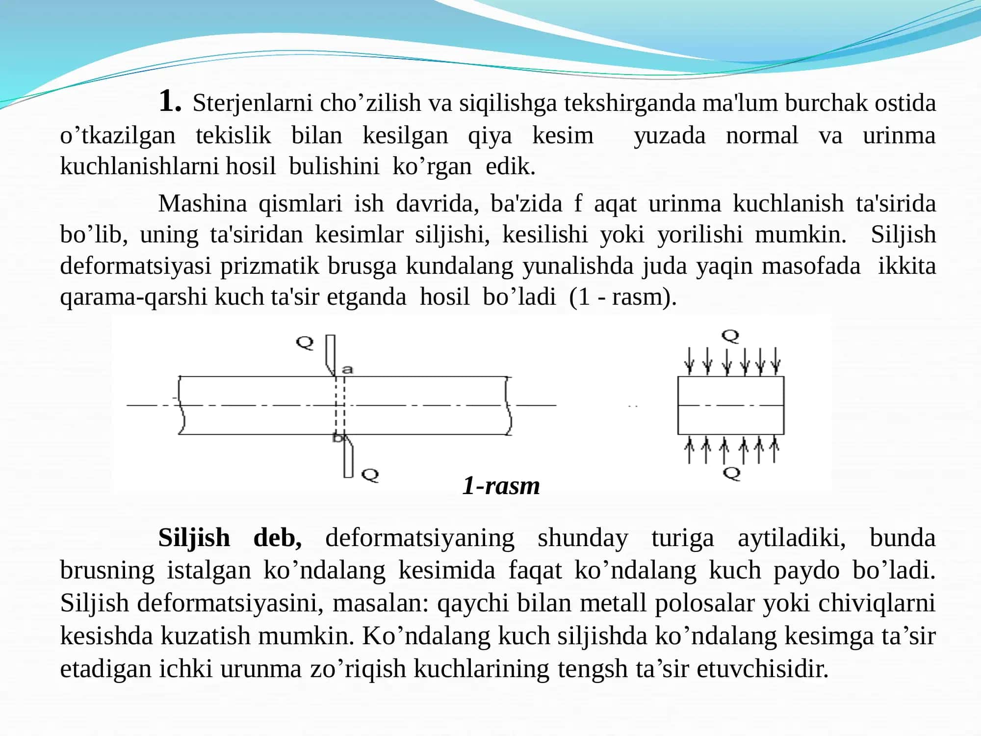 SILJISH, SOF SILJISH, UNDAGI GUK QONUNI 2