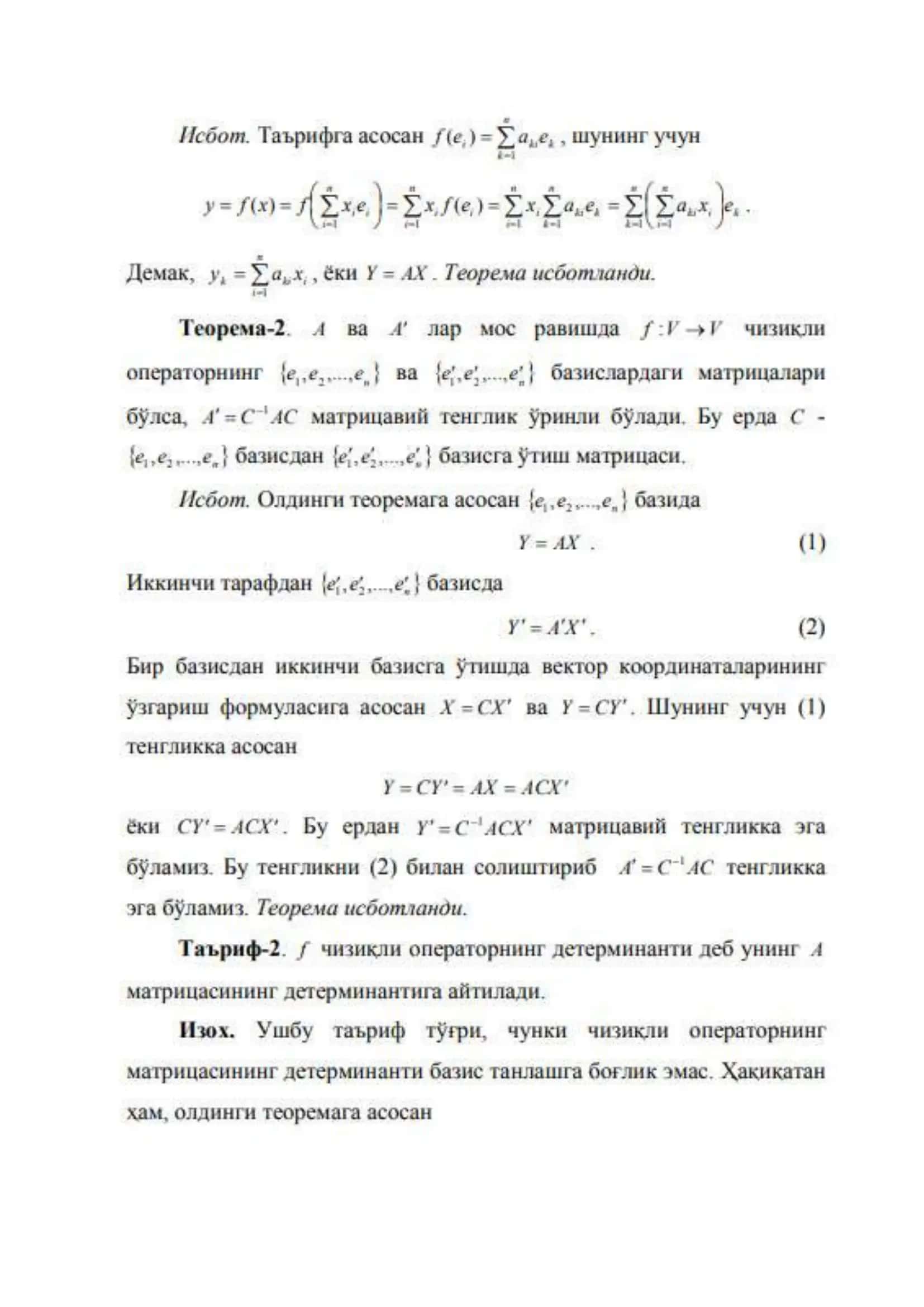 XOS VEKTORLARI BAZIS TASHKIL QILADIGAN CHIZIQLI OPERATORLAR. 2