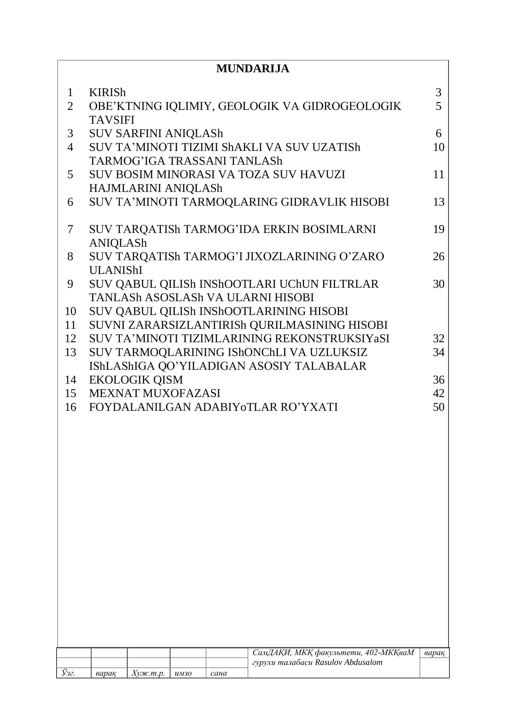 Mavzu: Muhandislik kommunikatsiyalari qurilishi 2